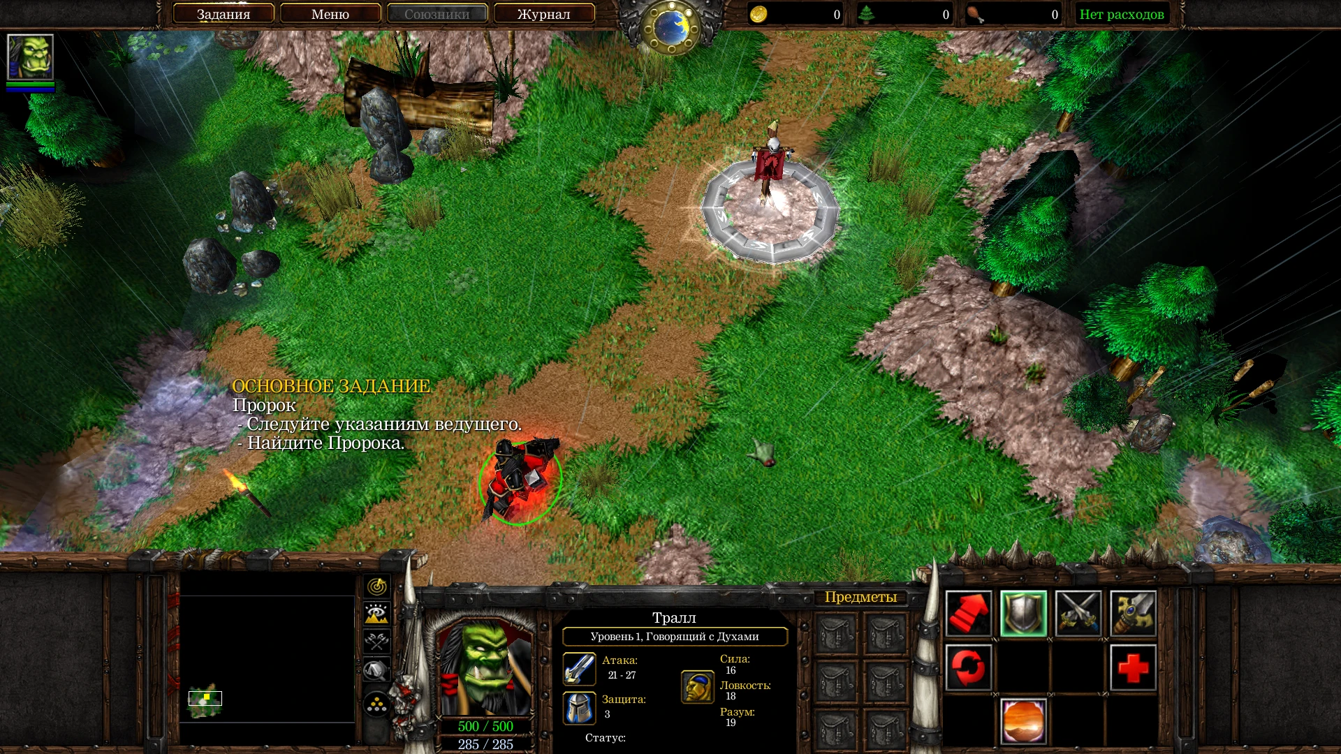 图片[1]破解版下载 | Warcraft III: The Frozen Throne (魔兽争霸3：冰封王座) 1.29.2 - MacPJ - 最新Mac软件与游戏破解版资源下载破解版下载 | MacPJ - 最新Mac软件与游戏破解版资源下载