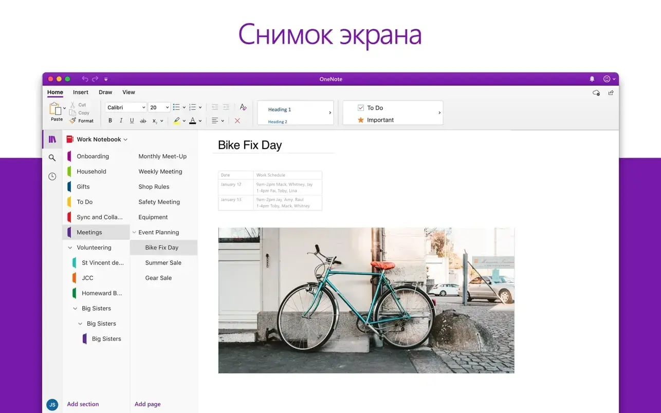 图片[1]破解版下载 | Microsoft Office 2016 16.16.27 用于Mac的Office 2016破解版下载 | MacPJ - 最新Mac软件与游戏破解版资源下载