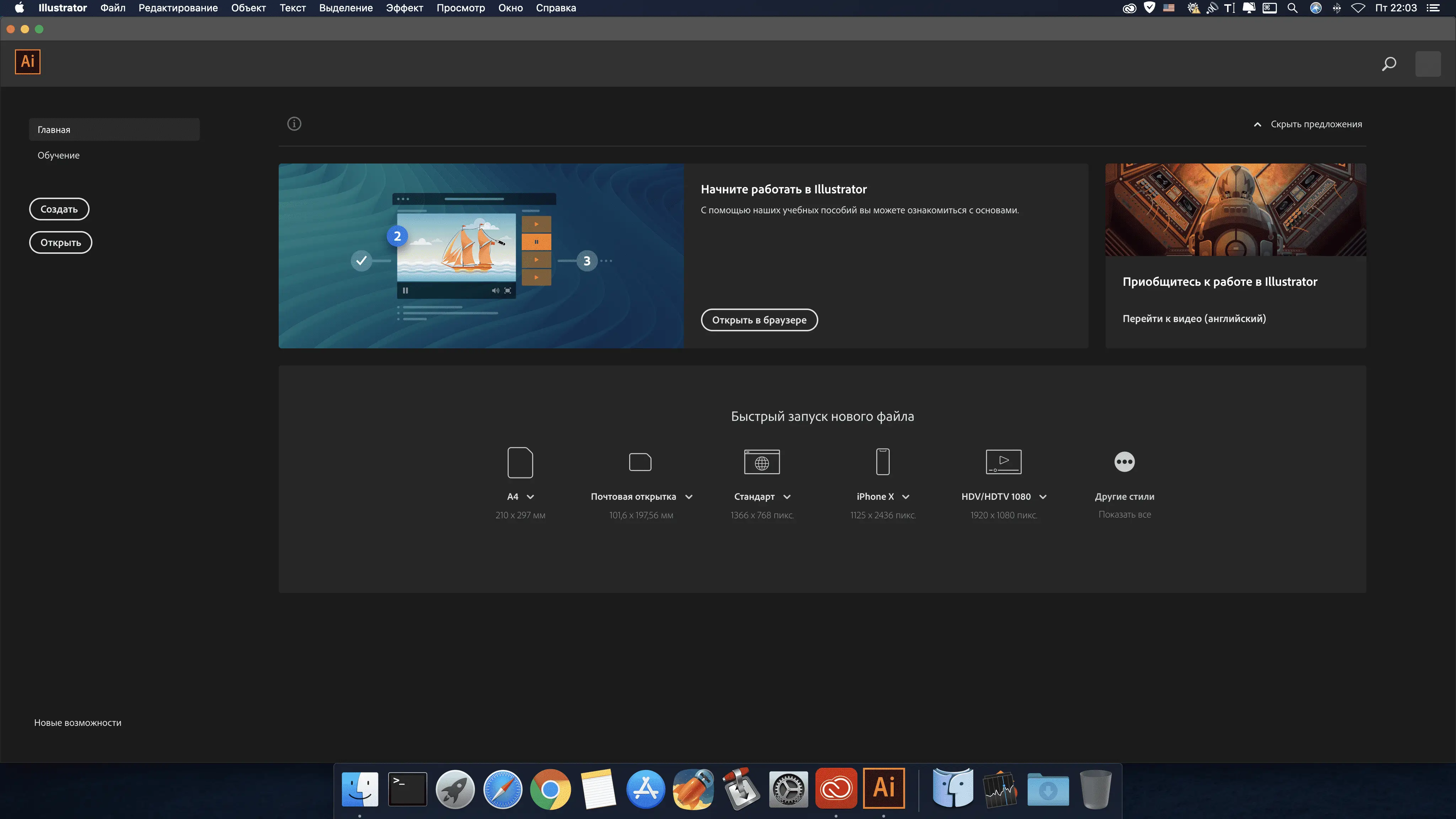 图片[1]破解版下载 | Adobe Zii 2020 5.3.2 Adobe 2020全家桶激活工具破解版下载 | MacPJ - 最新Mac软件与游戏破解版资源下载