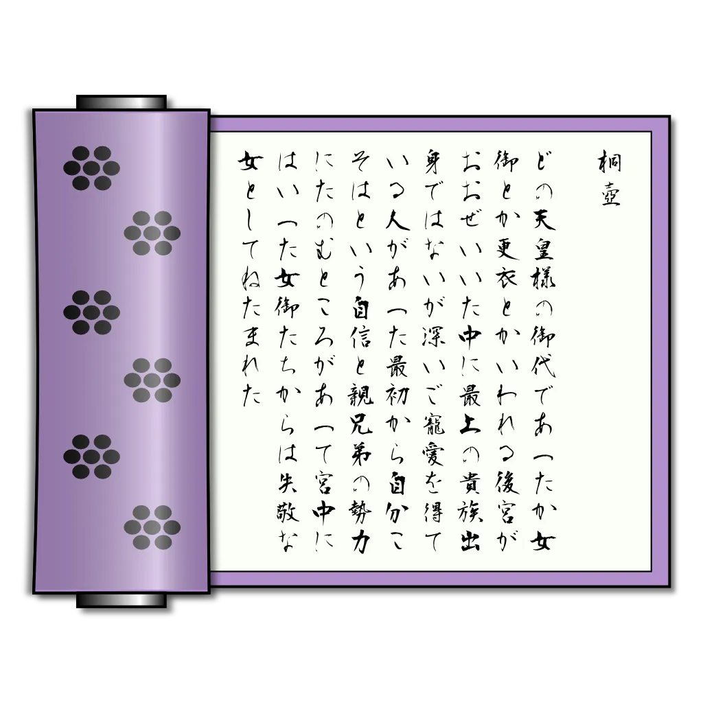 Murasaki 2.4.1 EPUB阅读器破解版下载 | MacPJ - 最新Mac软件与游戏破解版资源下载