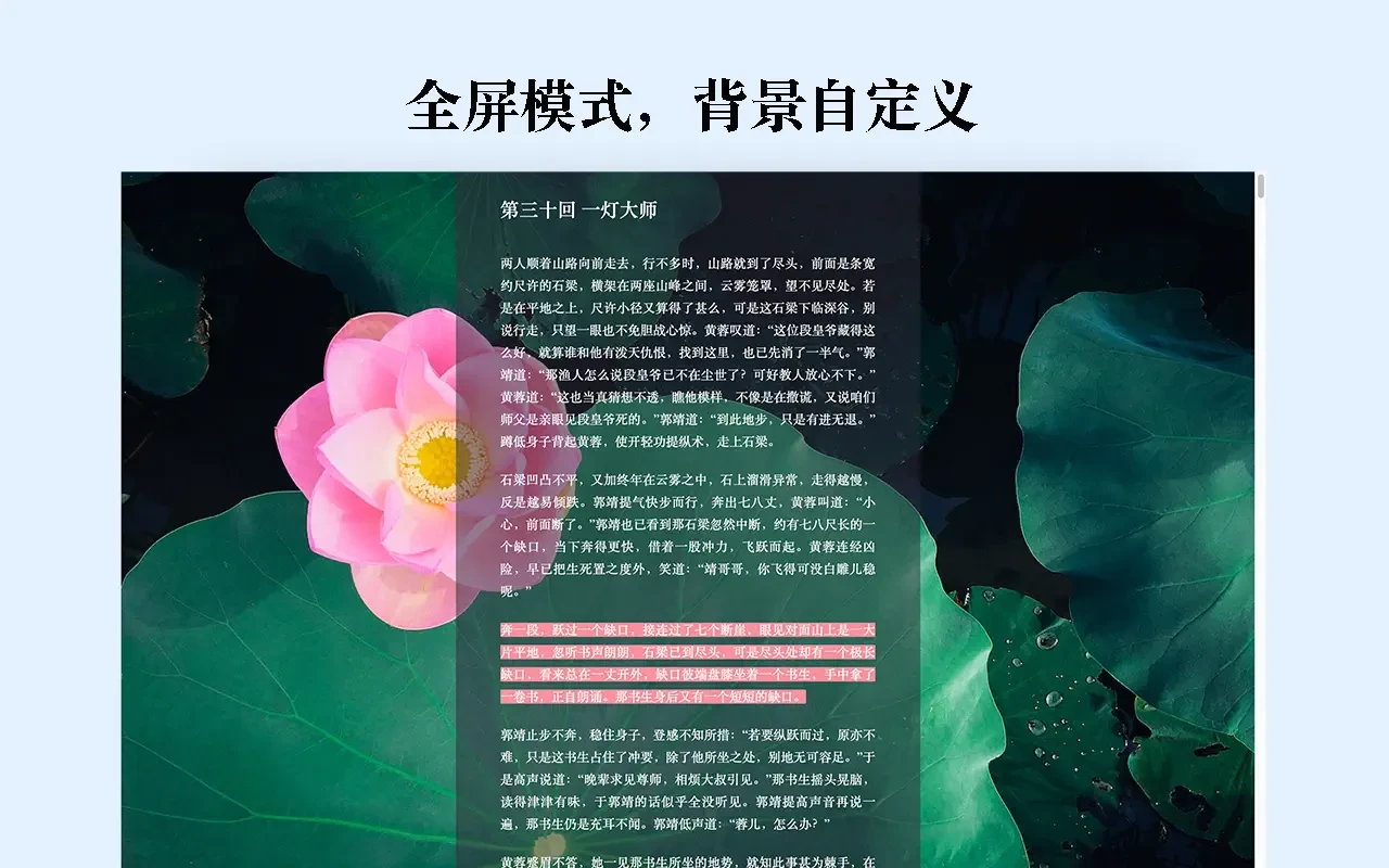 图片[1]破解版下载 | TXT Reader Easy Viewer 2.8.3 一款简单易用的TXT电子书阅读器破解版下载 | MacPJ - 最新Mac软件与游戏破解版资源下载