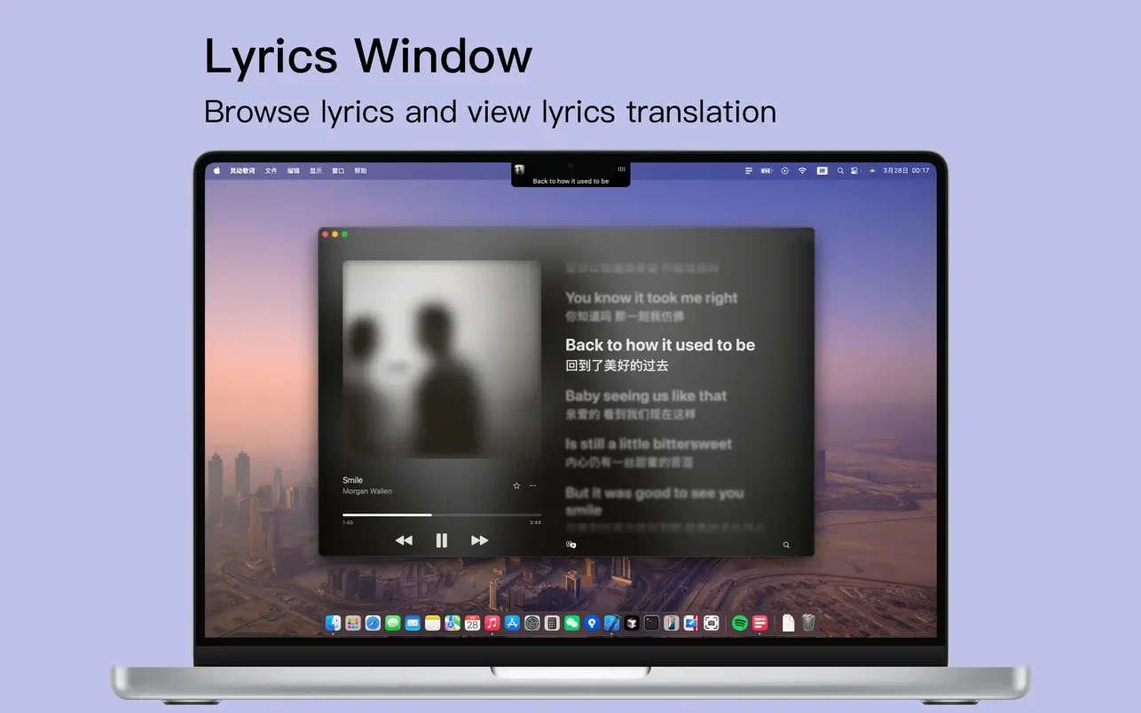 图片[1]破解版下载 | Dynamic-Lyrics 1.7.2 显示和翻译歌词破解版下载 | MacPJ - 最新Mac软件与游戏破解版资源下载