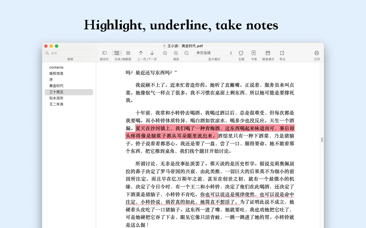 图片[1]破解版下载 | PDF Reader PDF Library Pro 2.3.6 功能全面的PDF阅读器破解版下载 | MacPJ - 最新Mac软件与游戏破解版资源下载
