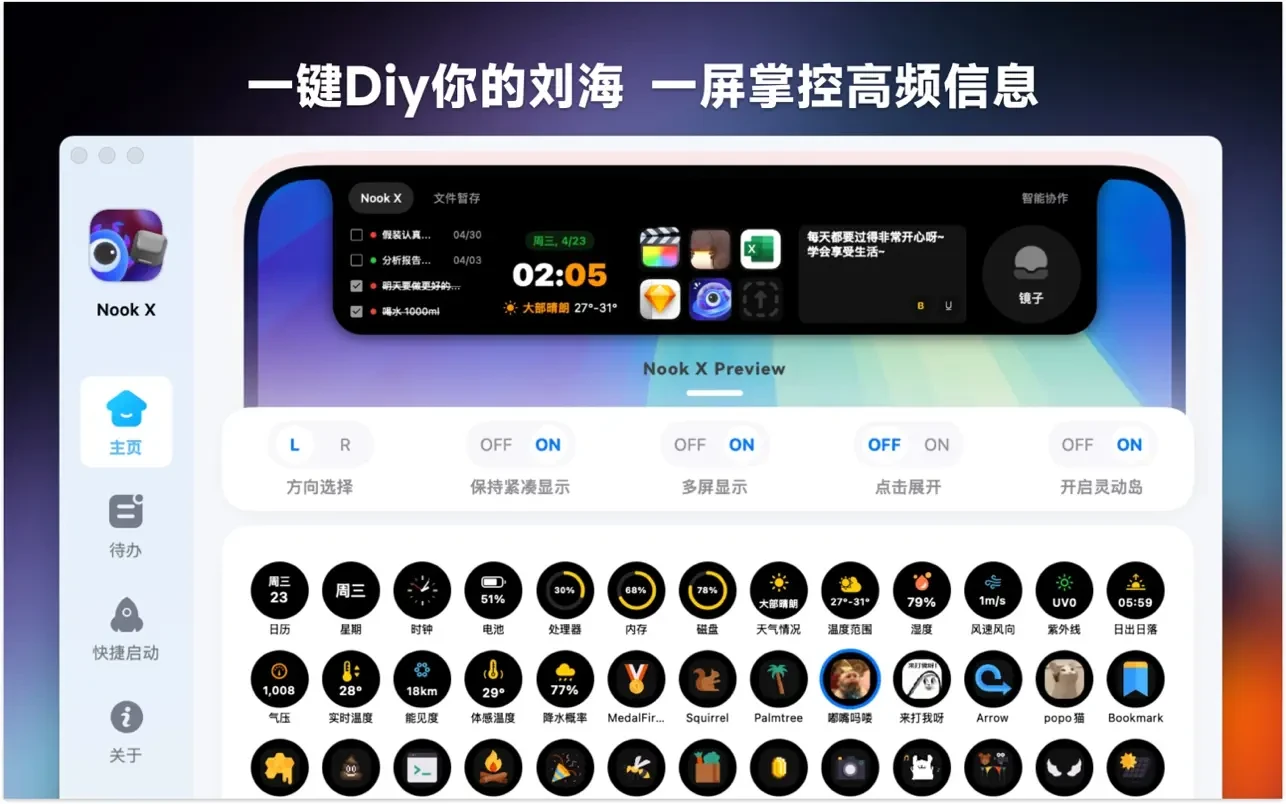 图片[1]破解版下载 | Nook X 3.0 灵动岛模拟工具破解版下载 | MacPJ - 最新Mac软件与游戏破解版资源下载