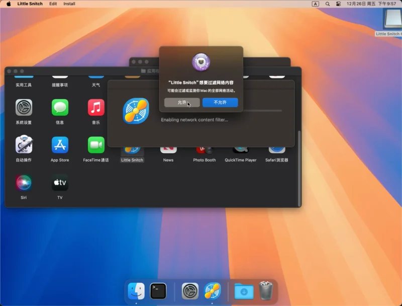 Little Snitch(小飞贼)防火墙安装/激活/使用教程破解版下载 | MacPJ - 最新Mac软件与游戏破解版资源下载