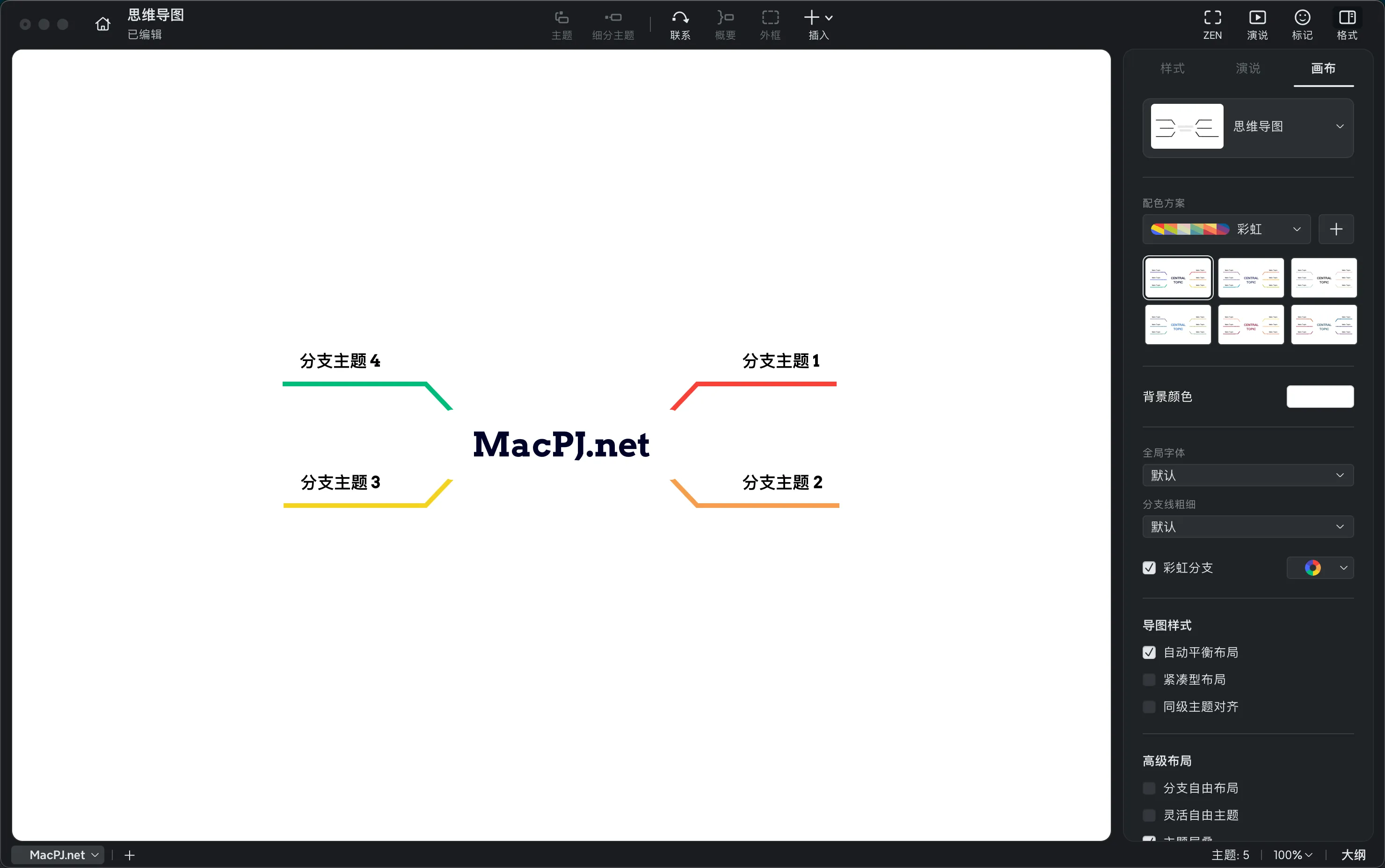 图片[1]破解版下载 | Xmind 25.04.03523 思维导图工具破解版下载 | MacPJ - 最新Mac软件与游戏破解版资源下载