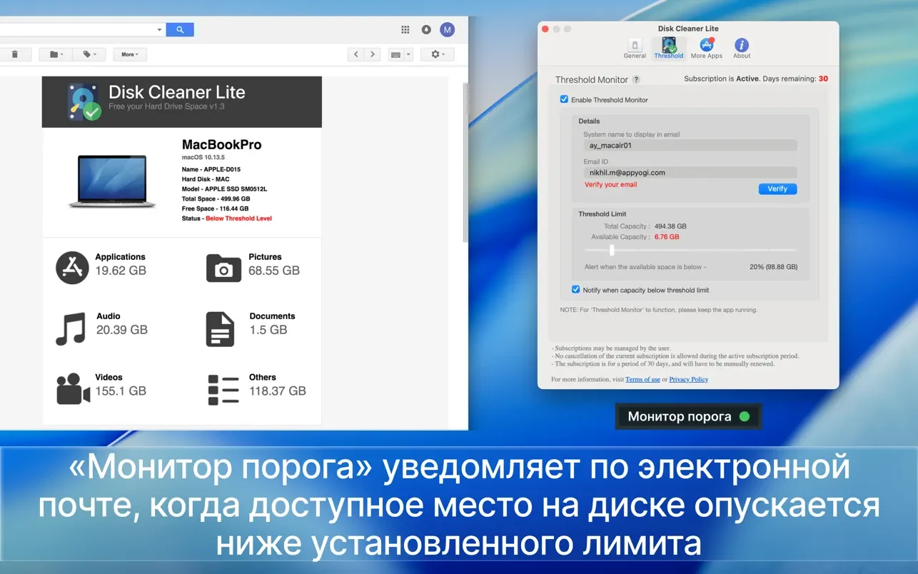 图片[1]破解版下载 | Disk Clean 2.0 强大的Mac磁盘清理工具 - MacPJ - 最新Mac软件与游戏破解版资源下载破解版下载 | MacPJ - 最新Mac软件与游戏破解版资源下载
