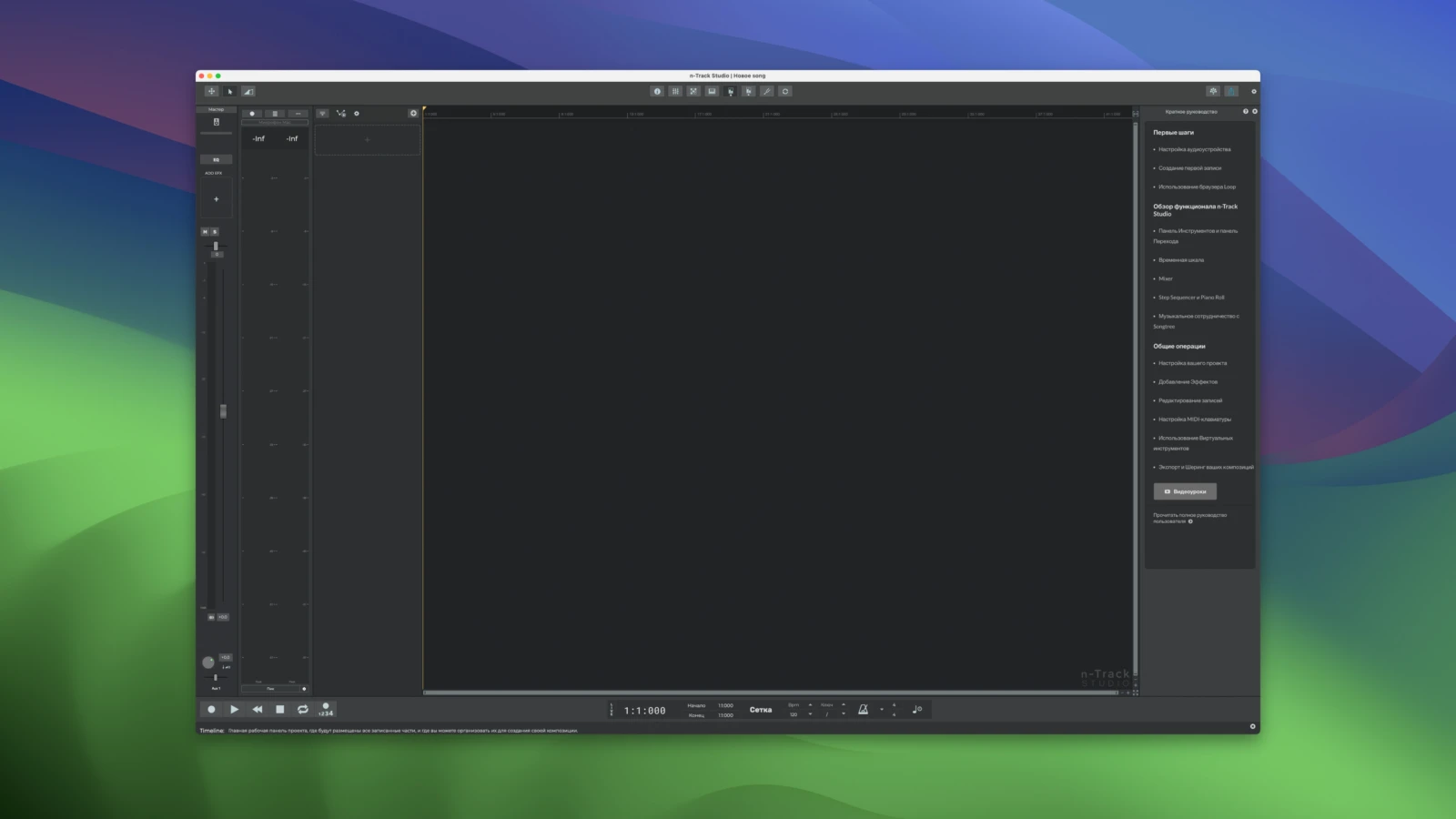 图片[1]破解版下载 | n-Track Studio Suite 10.2.2.10111 多轨音乐制作软件 - MacPJ - 最新Mac软件与游戏破解版资源下载破解版下载 | MacPJ - 最新Mac软件与游戏破解版资源下载