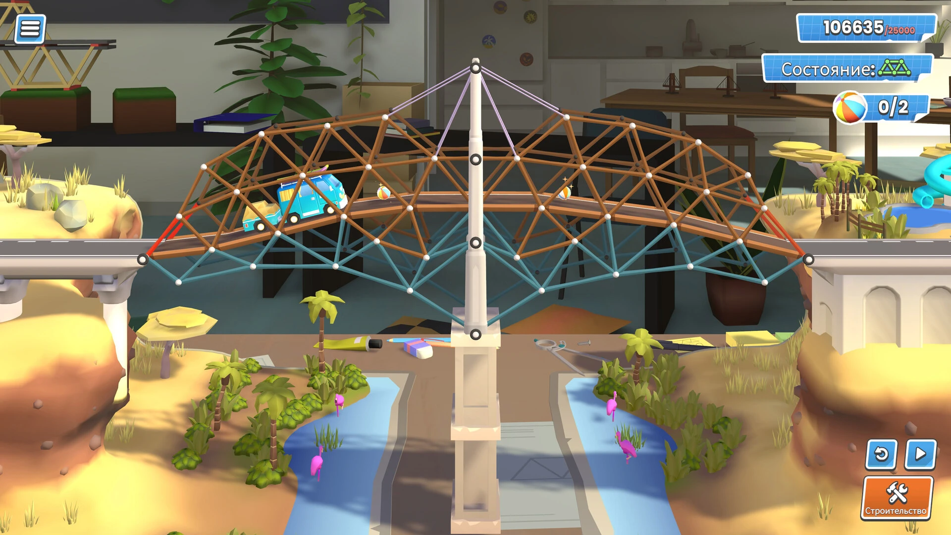 图片[1]破解版下载 | Bridge Constructor Studio(桥梁建造者工作室) 1.0.8 - MacPJ - 最新Mac软件与游戏破解版资源下载破解版下载 | MacPJ - 最新Mac软件与游戏破解版资源下载