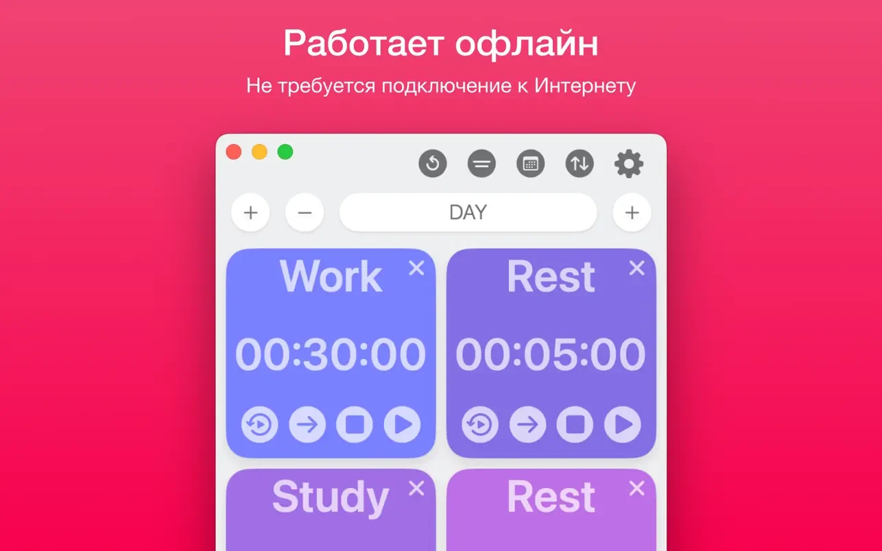 图片[1]破解版下载 | Multi-List Timer 10.9 创建多个时间管理列表 - MacPJ - 最新Mac软件与游戏破解版资源下载破解版下载 | MacPJ - 最新Mac软件与游戏破解版资源下载