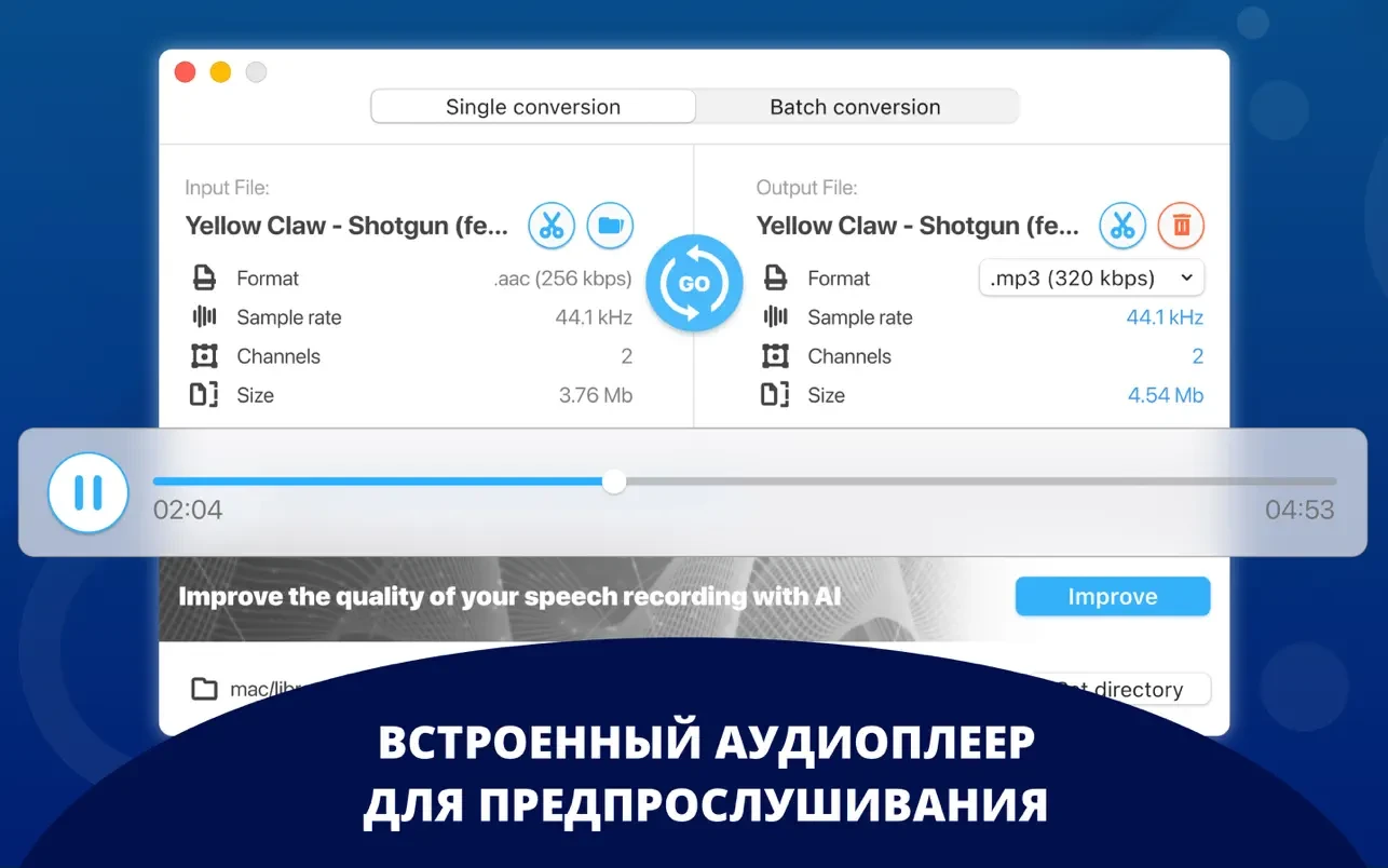 图片[1]破解版下载 | MP3 Converter 5.3.6 音频格式转换工具 - MacPJ - 最新Mac软件与游戏破解版资源下载破解版下载 | MacPJ - 最新Mac软件与游戏破解版资源下载