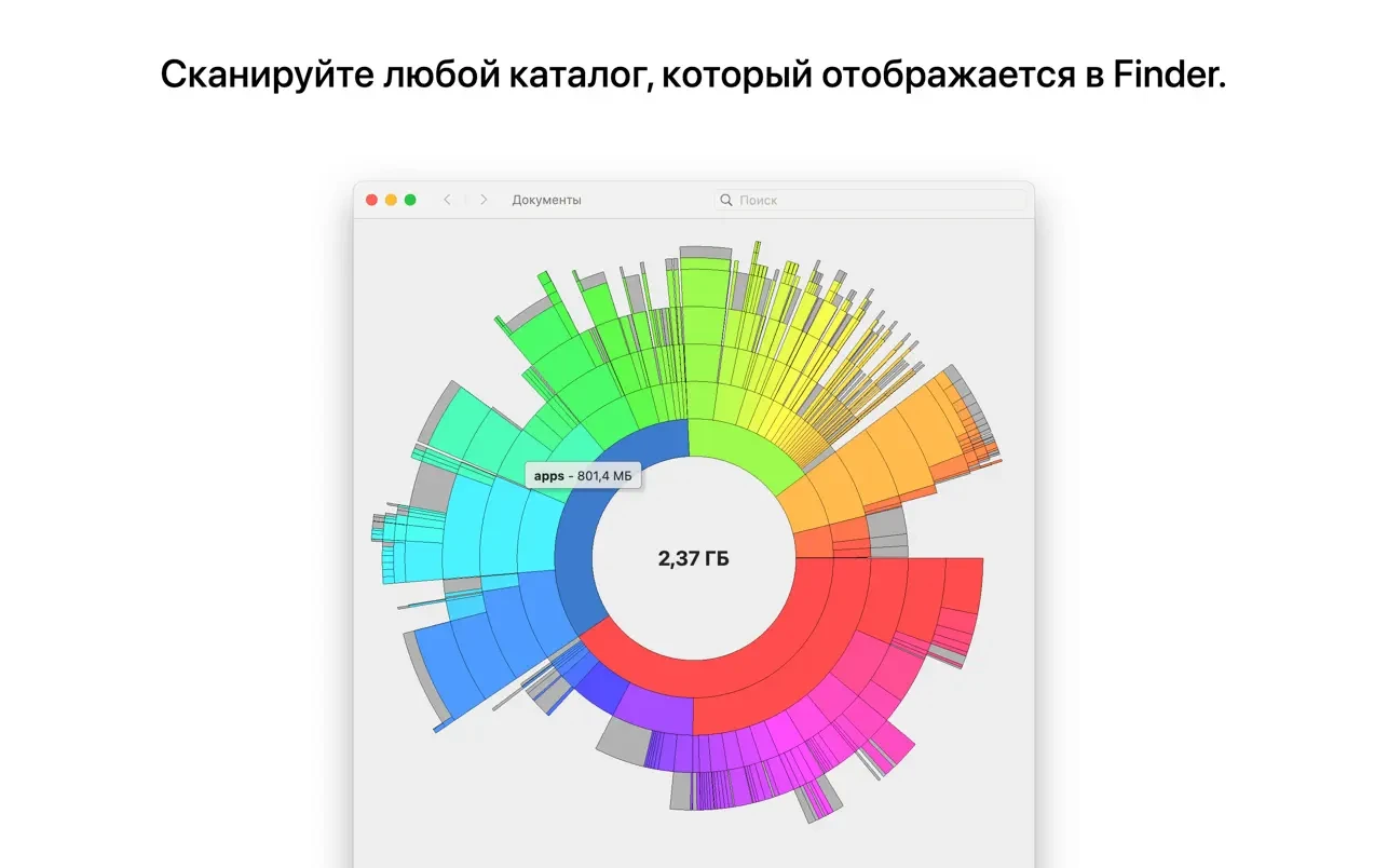 图片[1]破解版下载 | Disk Graph 3.2.0 磁盘空间管理的理想工具 - MacPJ - 最新Mac软件与游戏破解版资源下载破解版下载 | MacPJ - 最新Mac软件与游戏破解版资源下载