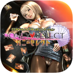 Honey Select(蜜糖选择) 1.0.3.5 - MacPJ - 最新Mac软件与游戏破解版资源下载破解版下载 | MacPJ - 最新Mac软件与游戏破解版资源下载