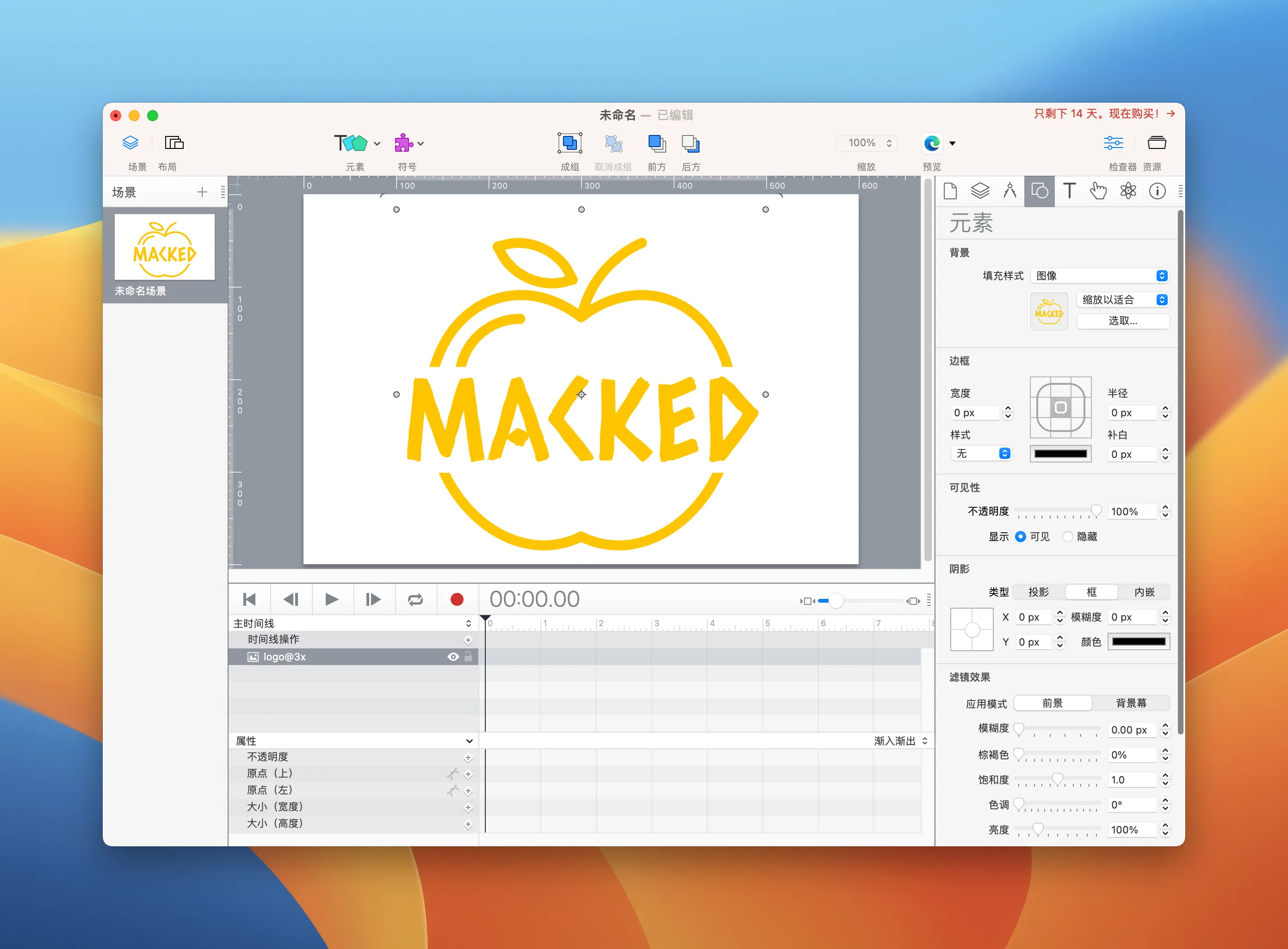 图片[1]破解版下载 | Hype4 4.1.13 高效的交互式Web内容创建工具 - MacPJ - 最新Mac软件与游戏破解版资源下载破解版下载 | MacPJ - 最新Mac软件与游戏破解版资源下载