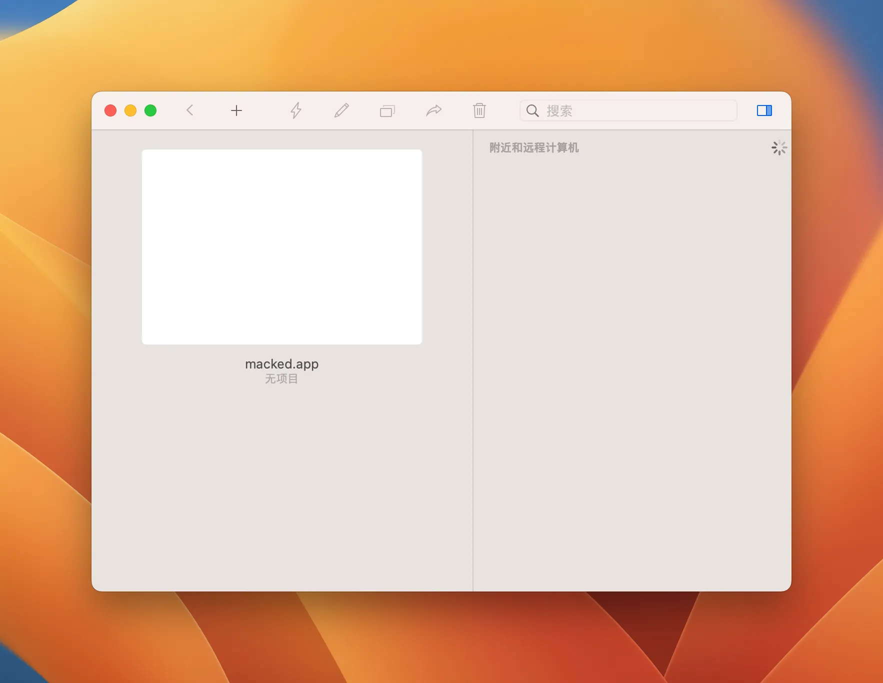 图片[1]破解版下载 | Screens 4 版本 4.12.15 远程桌面控制工具 - MacPJ - 最新Mac软件与游戏破解版资源下载破解版下载 | MacPJ - 最新Mac软件与游戏破解版资源下载