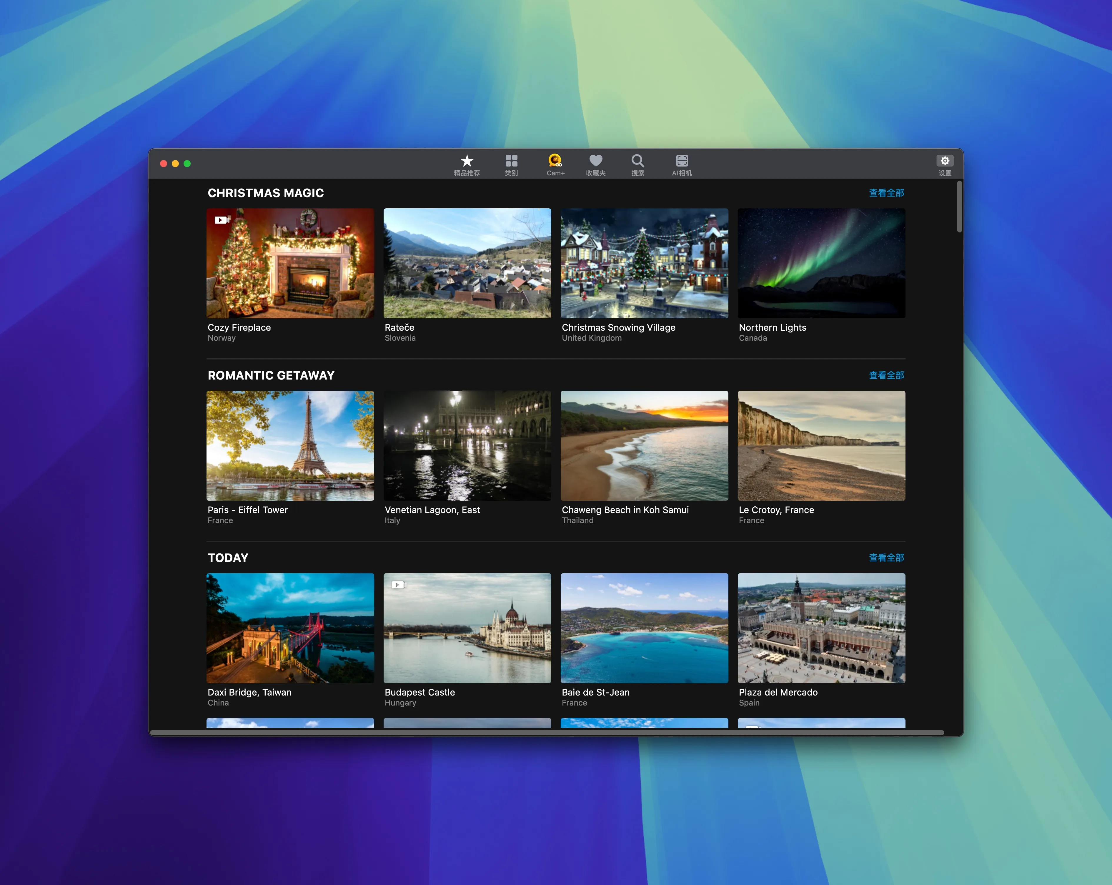 图片[1]破解版下载 | Webcam World View 5.10.0 体验全球自然景观 - MacPJ - 最新Mac软件与游戏破解版资源下载破解版下载 | MacPJ - 最新Mac软件与游戏破解版资源下载
