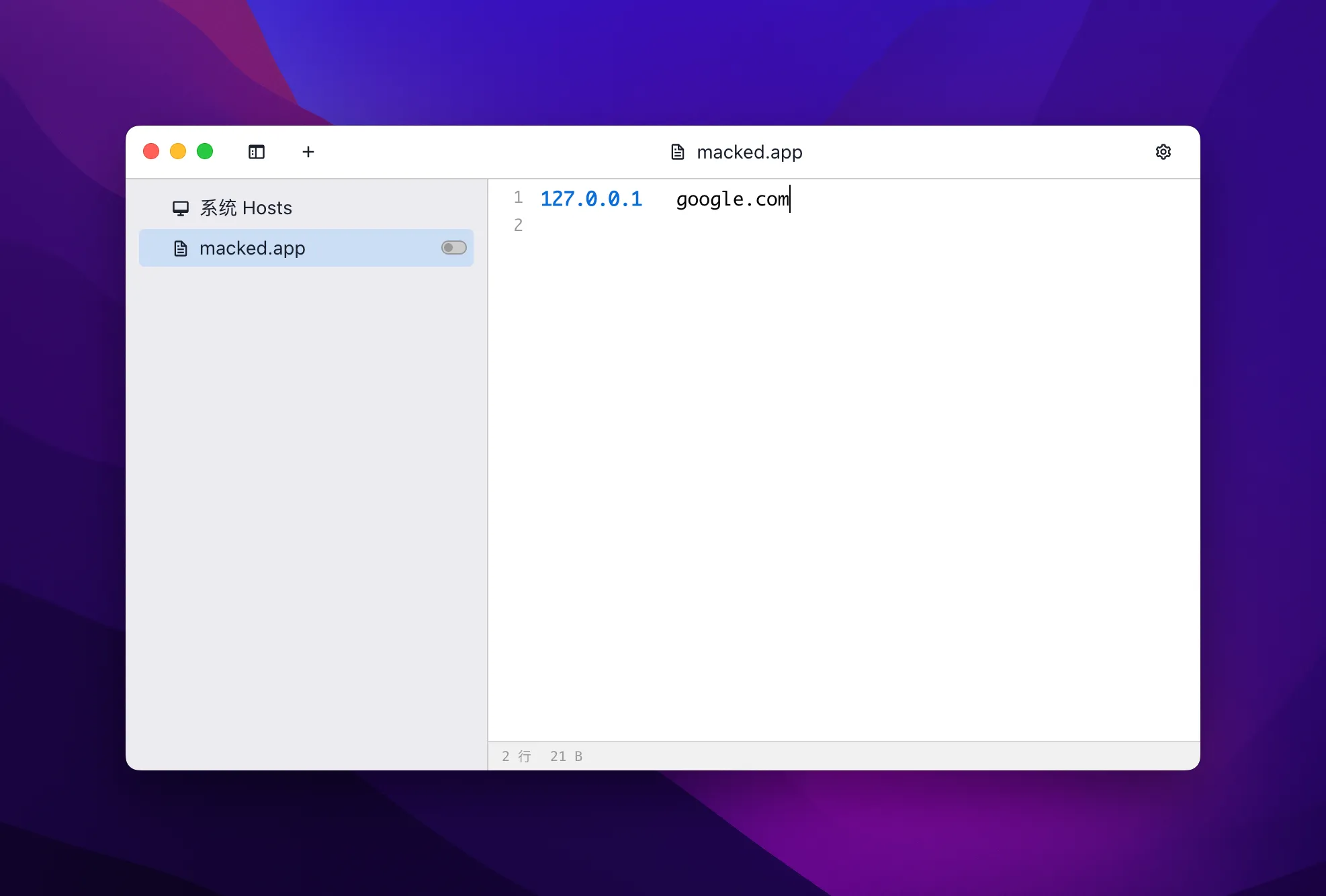 图片[1]破解版下载 | SwitchHosts 4.1.2 开源的 hosts 文件管理工具 - MacPJ - 最新Mac软件与游戏破解版资源下载破解版下载 | MacPJ - 最新Mac软件与游戏破解版资源下载