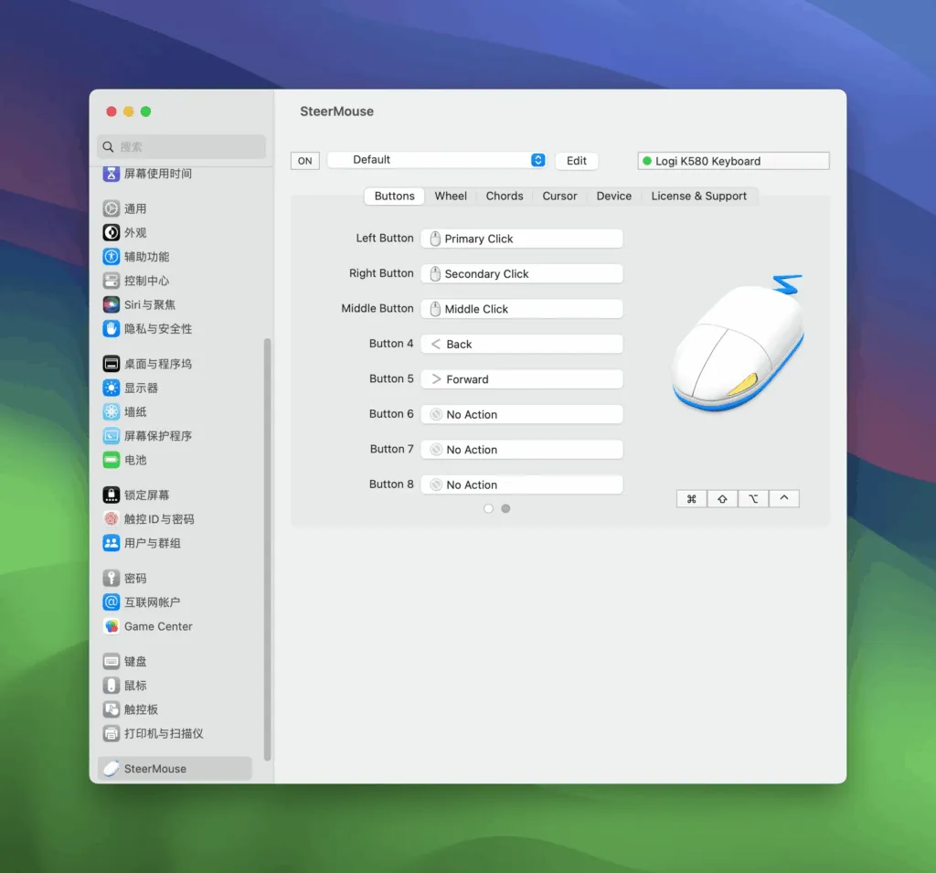 图片[1]破解版下载 | SteerMouse 5.7.8 高度可定制的鼠标设置工具 - MacPJ - 最新Mac软件与游戏破解版资源下载破解版下载 | MacPJ - 最新Mac软件与游戏破解版资源下载