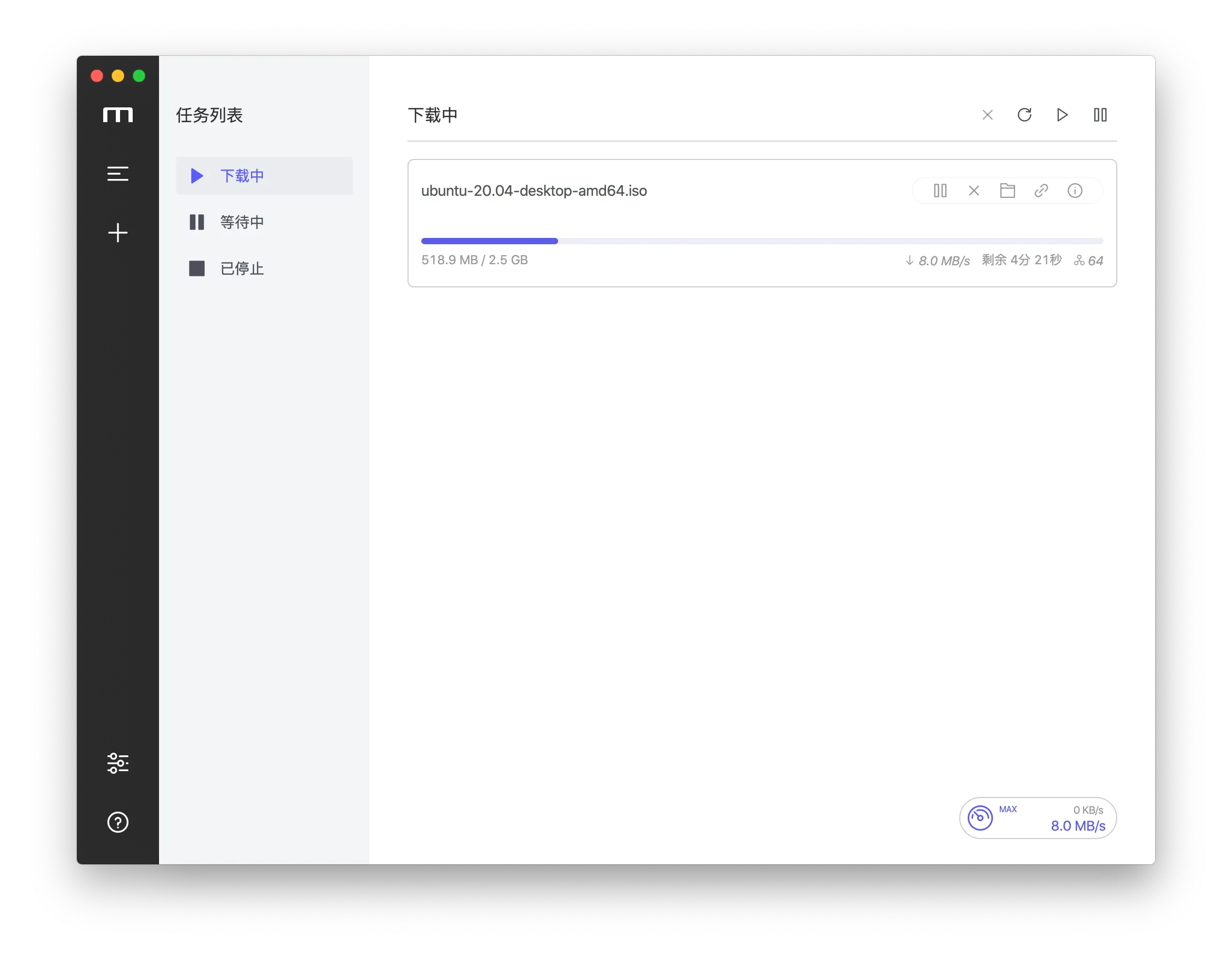 图片[1]破解版下载 | Motrix 1.8.15 全能下载工具 - MacPJ - 最新Mac软件与游戏破解版资源下载破解版下载 | MacPJ - 最新Mac软件与游戏破解版资源下载