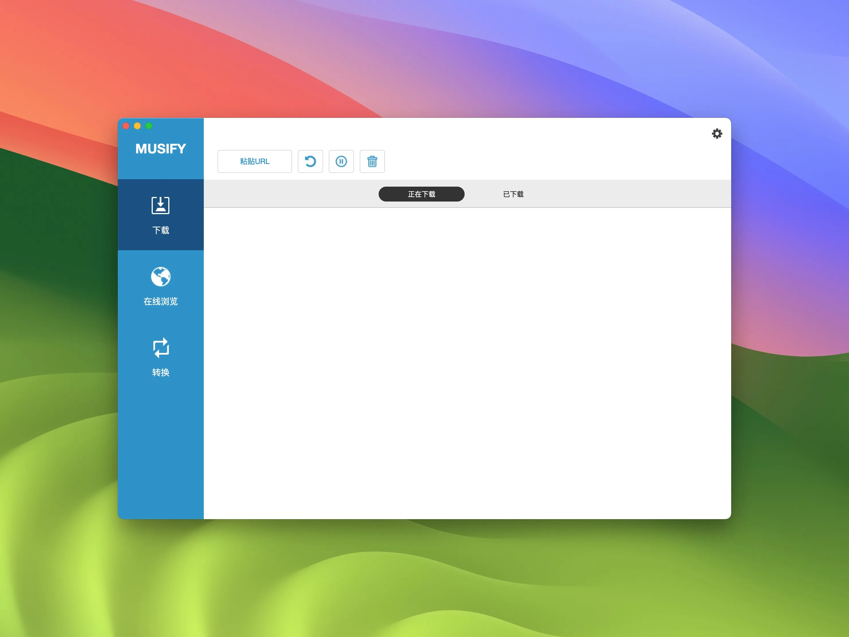 图片[1]破解版下载 | Musify Music Downloader 5.3.0 高效音乐下载工具 - MacPJ - 最新Mac软件与游戏破解版资源下载破解版下载 | MacPJ - 最新Mac软件与游戏破解版资源下载