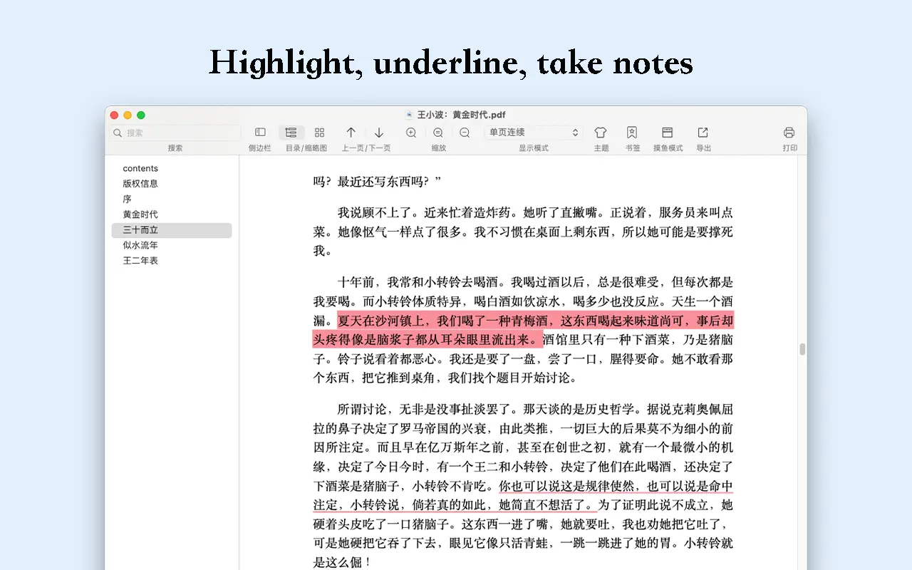 图片[1]破解版下载 | PDF Reader PDF Library Pro 3.0.1 高效的PDF阅读与管理工具 - MacPJ - 最新Mac软件与游戏破解版资源下载破解版下载 | MacPJ - 最新Mac软件与游戏破解版资源下载