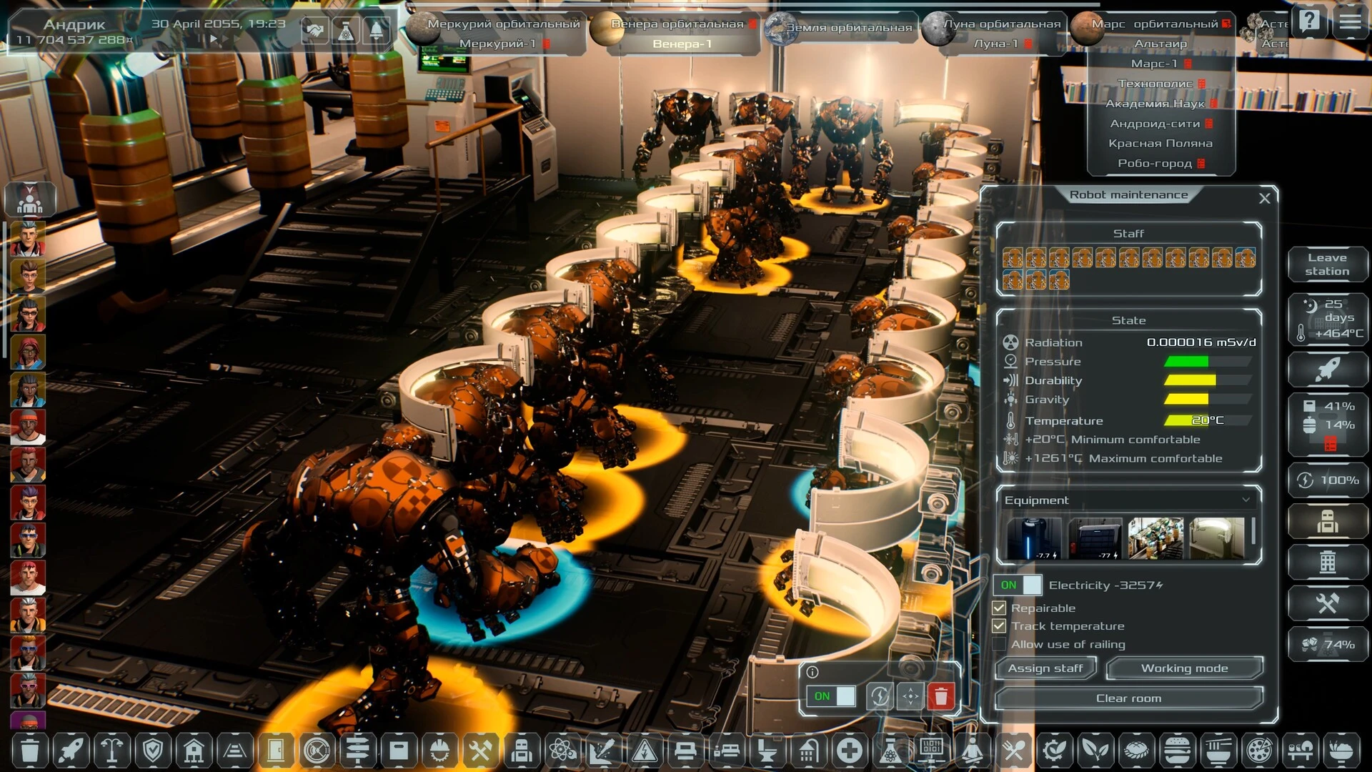 图片[1]破解版下载 | Solargene(太阳基因) 1.0.43 - MacPJ - 最新Mac软件与游戏破解版资源下载破解版下载 | MacPJ - 最新Mac软件与游戏破解版资源下载