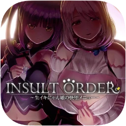 Insult Order(侮辱秩序) 1.0.4 - MacPJ - 最新Mac软件与游戏破解版资源下载破解版下载 | MacPJ - 最新Mac软件与游戏破解版资源下载