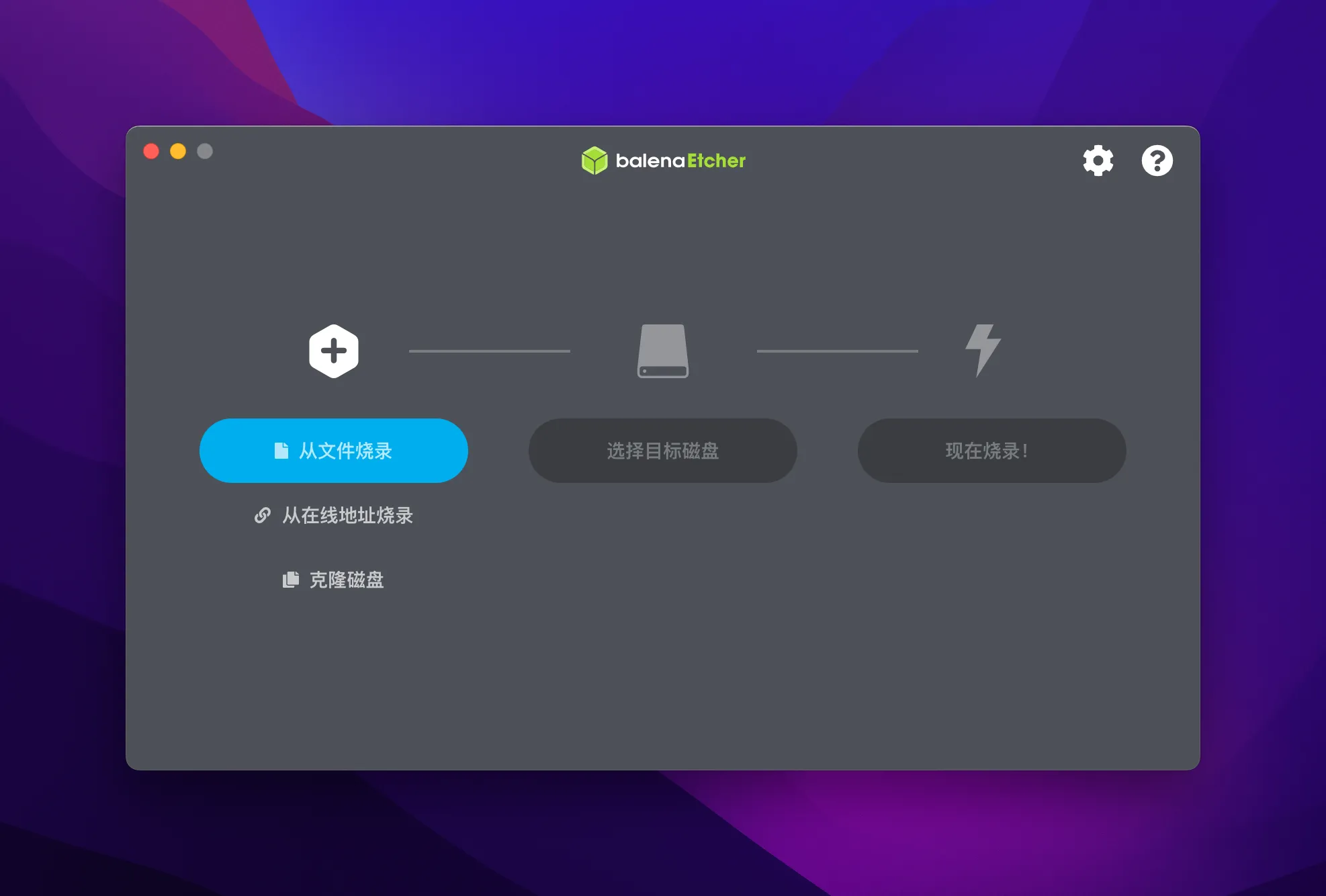 图片[1]破解版下载 | balenaEtcher 2.1.4 启动盘制作工具 - MacPJ - 最新Mac软件与游戏破解版资源下载破解版下载 | MacPJ - 最新Mac软件与游戏破解版资源下载