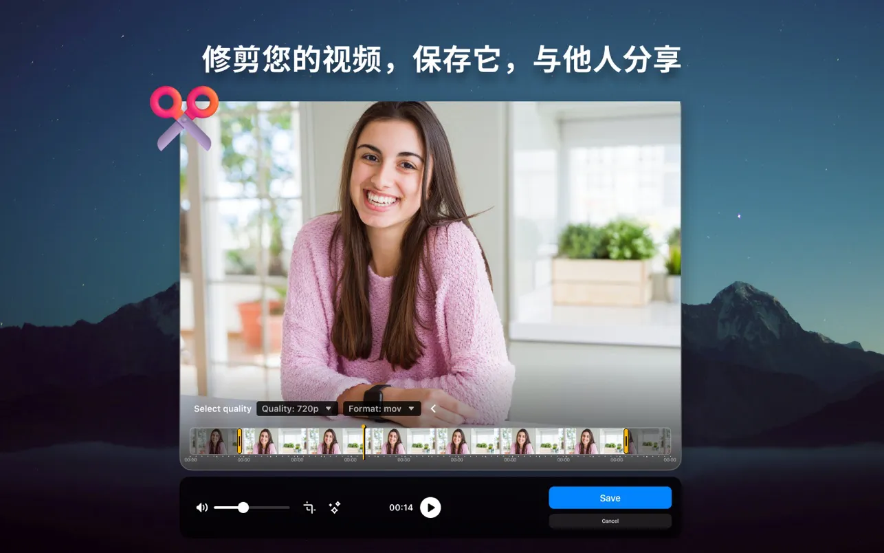 图片[1]破解版下载 | Cam.On 1.3.2 轻松录制高质量视频 - MacPJ - 最新Mac软件与游戏破解版资源下载破解版下载 | MacPJ - 最新Mac软件与游戏破解版资源下载