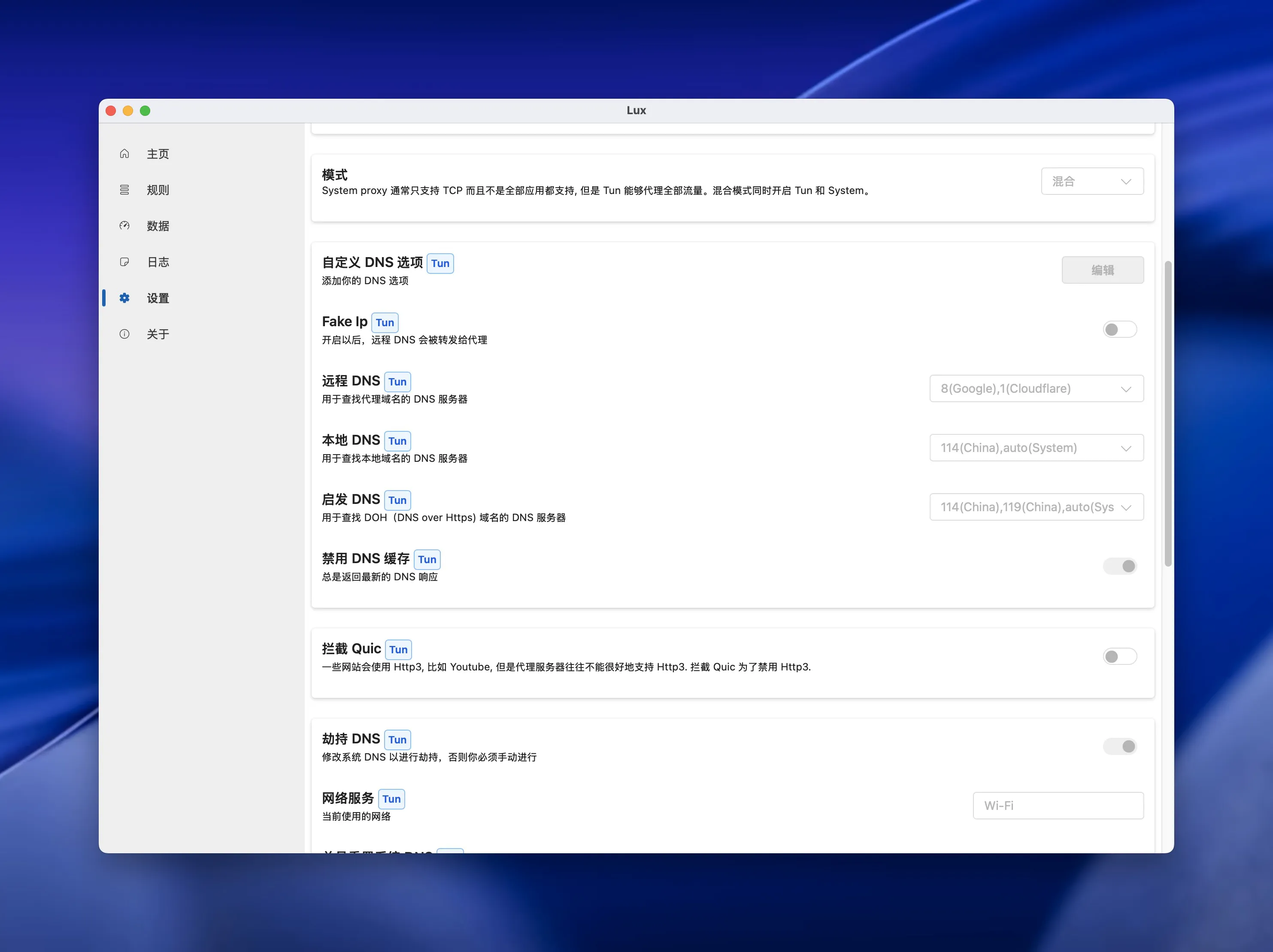 图片[1]破解版下载 | Lux 1.40.1 轻量级桌面代理工具 - MacPJ - 最新Mac软件与游戏破解版资源下载破解版下载 | MacPJ - 最新Mac软件与游戏破解版资源下载