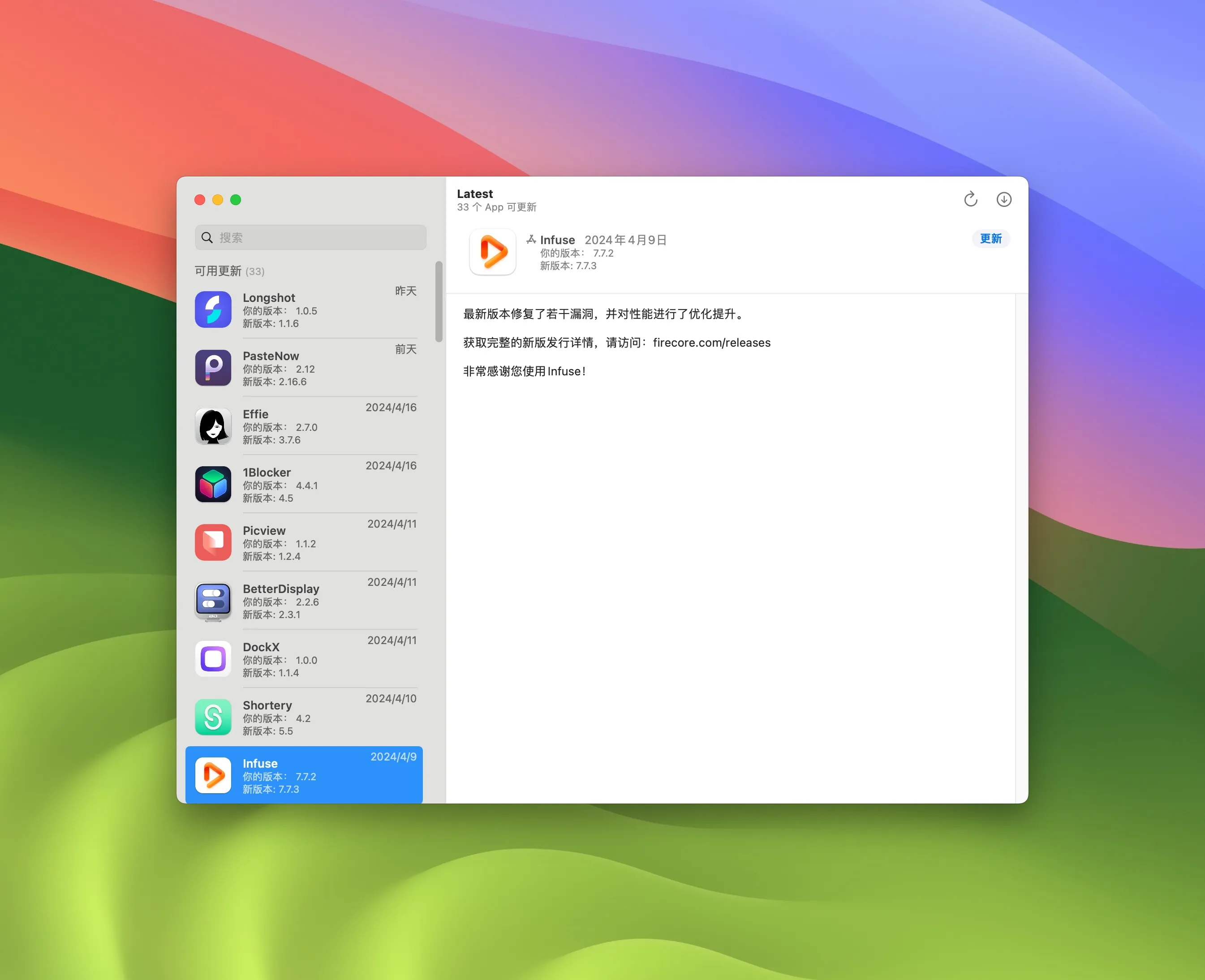 图片[1]破解版下载 | Latest 0.11 应用更新检查工具 - MacPJ - 最新Mac软件与游戏破解版资源下载破解版下载 | MacPJ - 最新Mac软件与游戏破解版资源下载