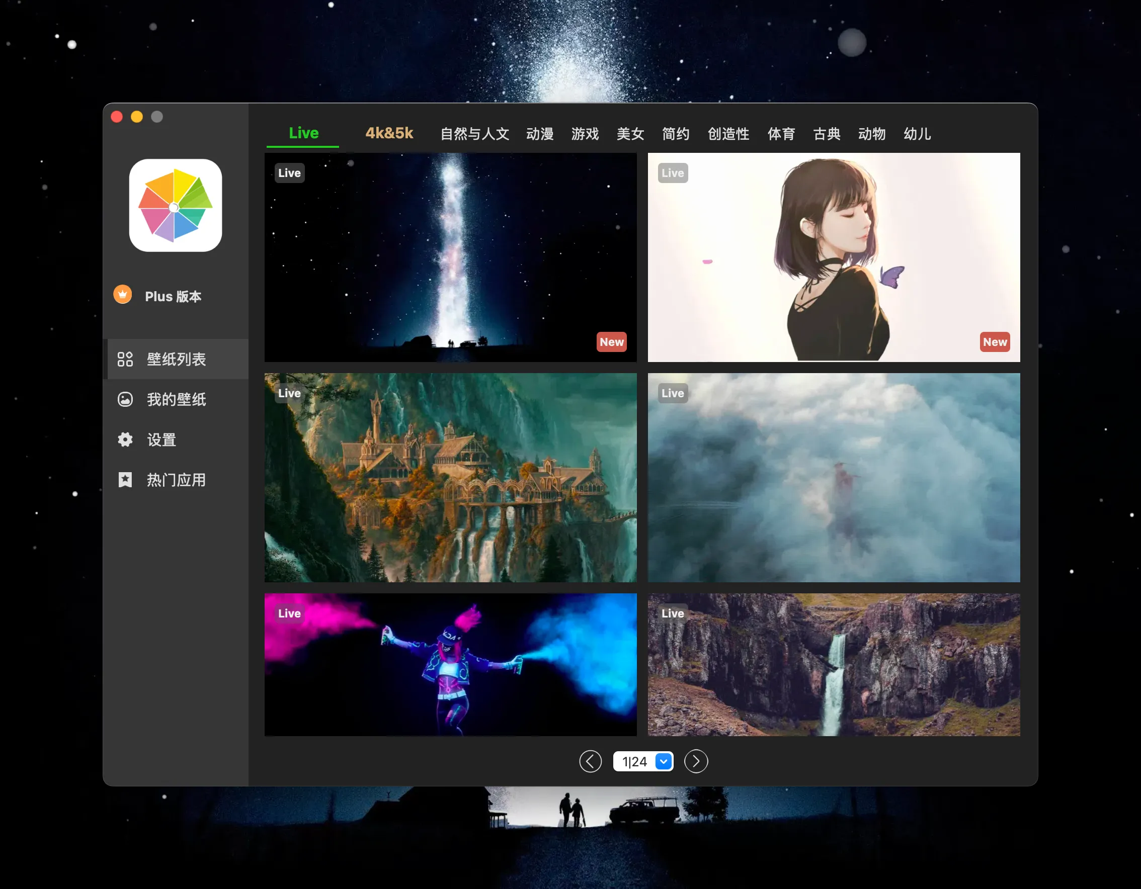 图片[1]破解版下载 | Happy Wallpaper 3.2.2 让您的桌面焕发活力 - MacPJ - 最新Mac软件与游戏破解版资源下载破解版下载 | MacPJ - 最新Mac软件与游戏破解版资源下载