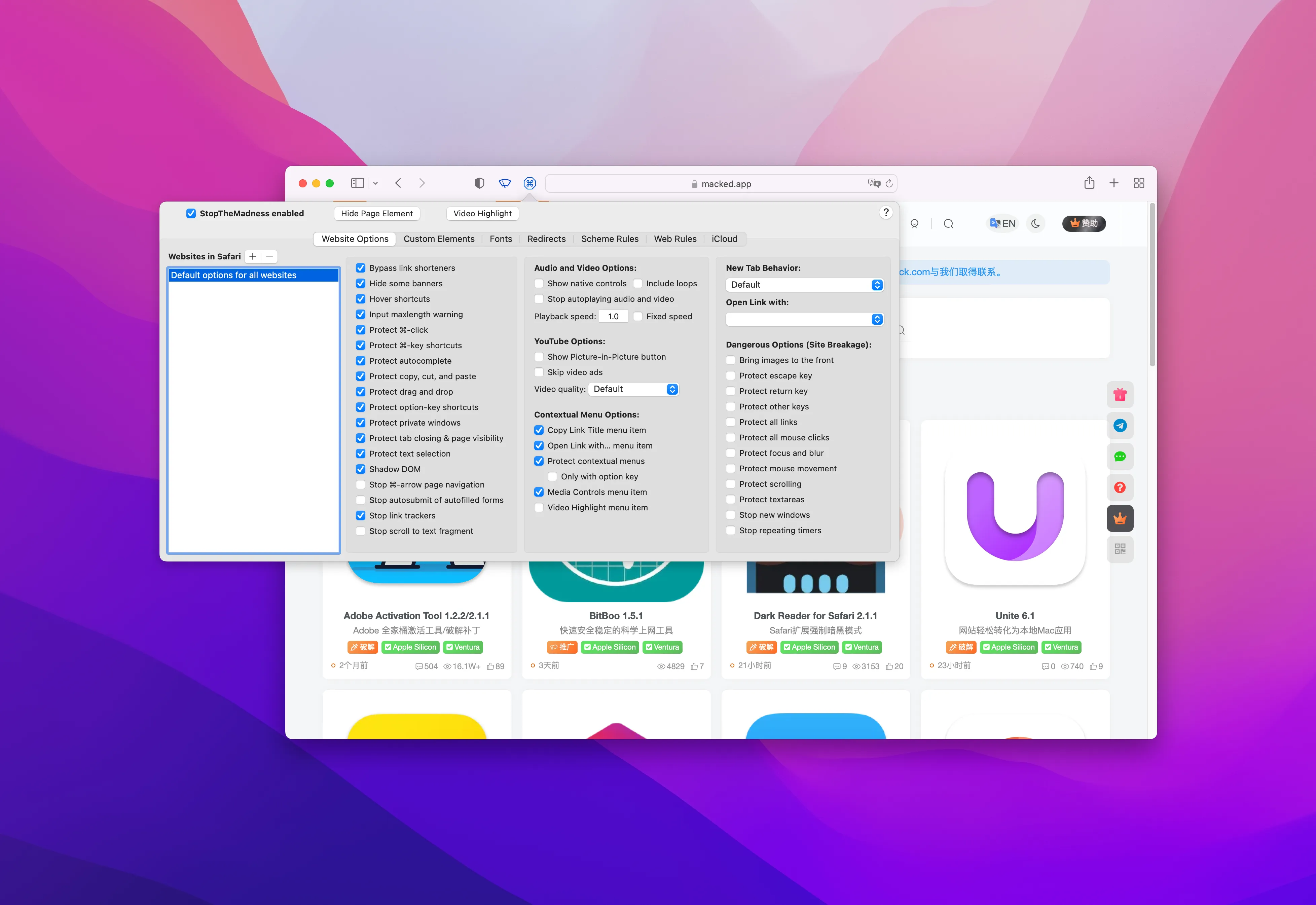 图片[1]破解版下载 | StopTheMadness 41.3 浏览体验提升扩展 - MacPJ - 最新Mac软件与游戏破解版资源下载破解版下载 | MacPJ - 最新Mac软件与游戏破解版资源下载