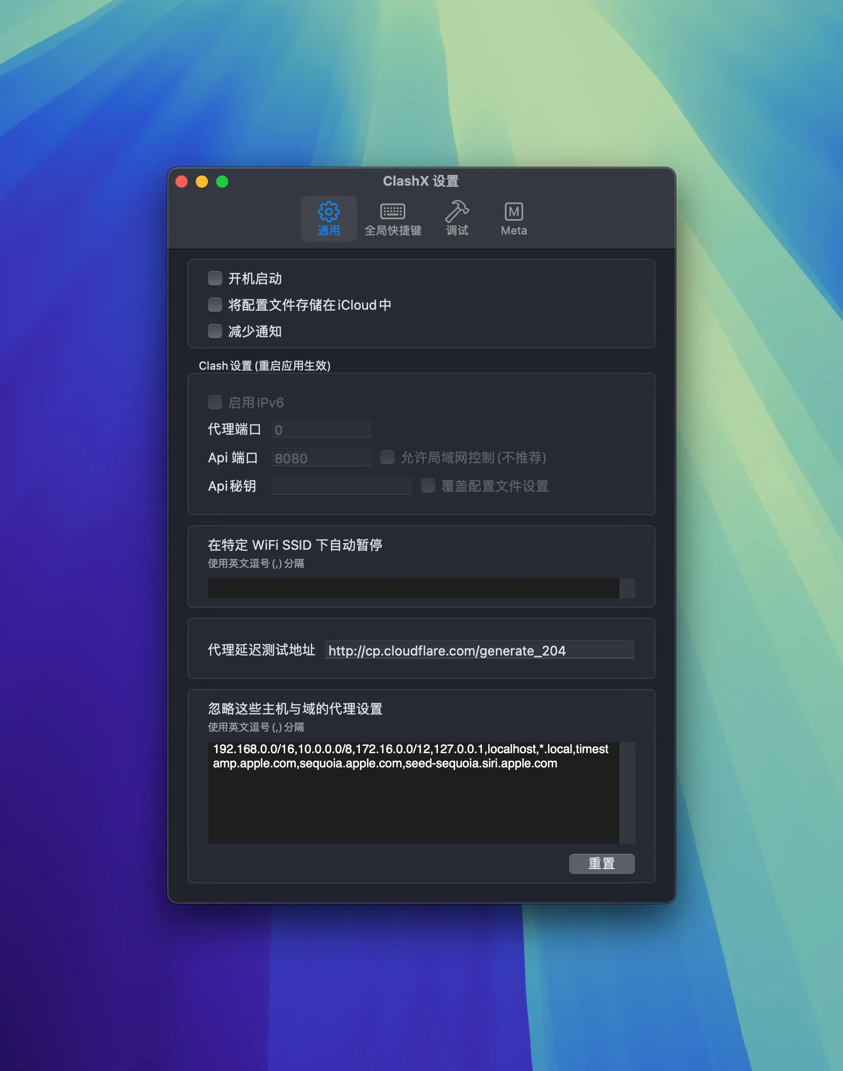 图片[1]破解版下载 | ClashX Meta 1.4.27 轻量级代理客户端 - MacPJ - 最新Mac软件与游戏破解版资源下载破解版下载 | MacPJ - 最新Mac软件与游戏破解版资源下载