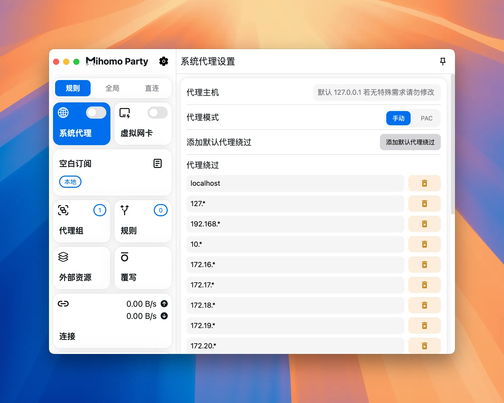 图片[1]破解版下载 | MacPJ - 最新Mac软件与游戏破解版资源下载
