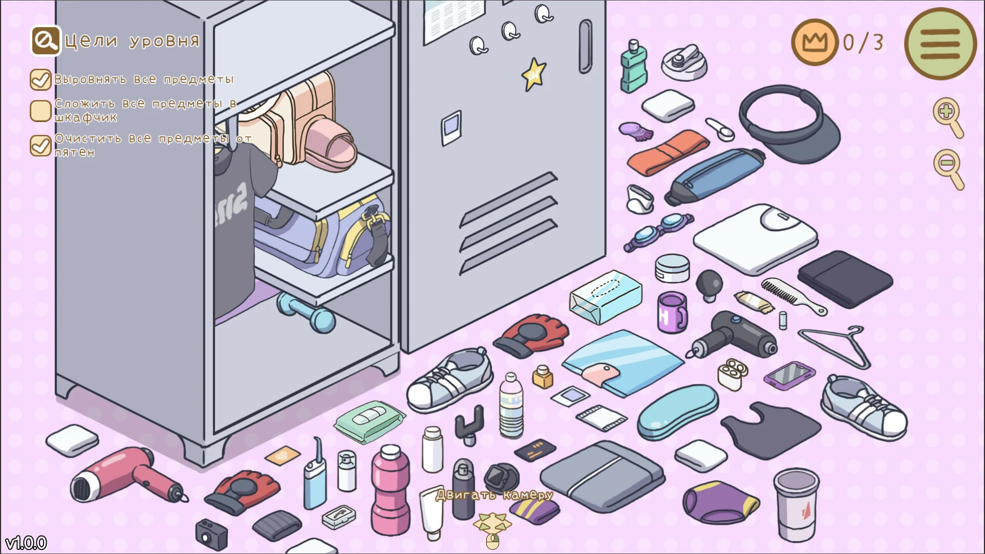 图片[1]破解版下载 | Organized Inside(内在整理) 1.5.0 - MacPJ - 最新Mac软件与游戏破解版资源下载破解版下载 | MacPJ - 最新Mac软件与游戏破解版资源下载