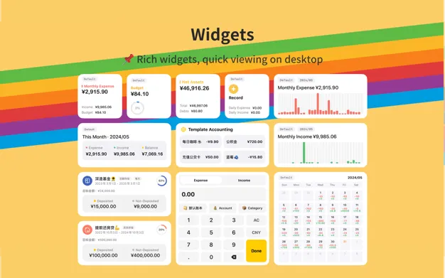 图片[1]破解版下载 | iCost 4.4.3 轻松高效的记账应用 - MacPJ - 最新Mac软件与游戏破解版资源下载破解版下载 | MacPJ - 最新Mac软件与游戏破解版资源下载