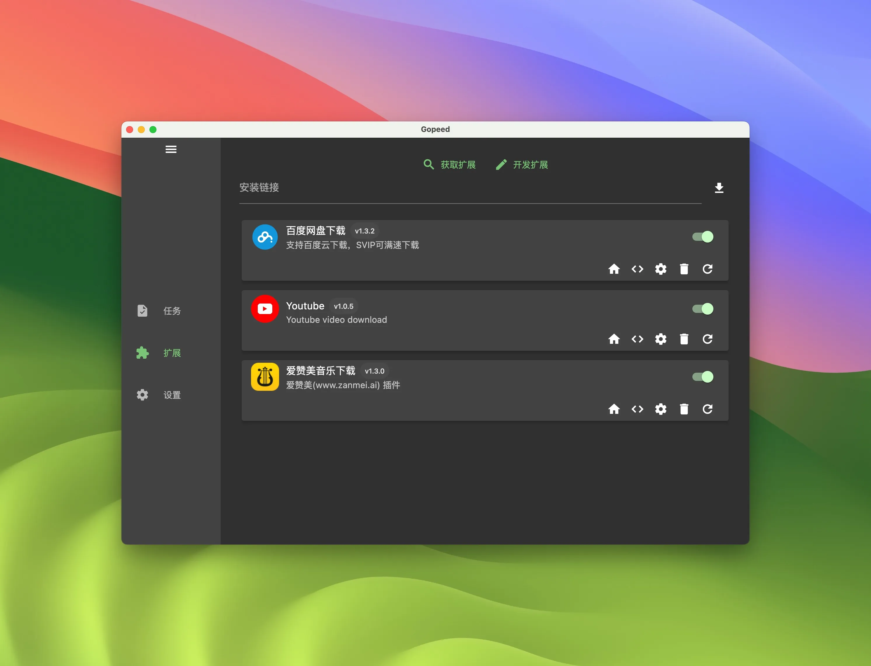 图片[1]破解版下载 | Gopeed 1.9.3 高速下载解决方案 - MacPJ - 最新Mac软件与游戏破解版资源下载破解版下载 | MacPJ - 最新Mac软件与游戏破解版资源下载