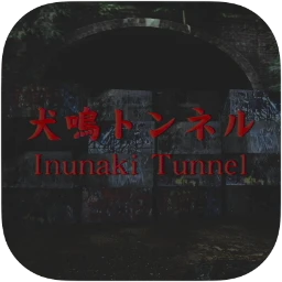 Chilla's Art Inunaki Tunnel(伊奴泷隧道) 1.0 - MacPJ - 最新Mac软件与游戏破解版资源下载破解版下载 | MacPJ - 最新Mac软件与游戏破解版资源下载