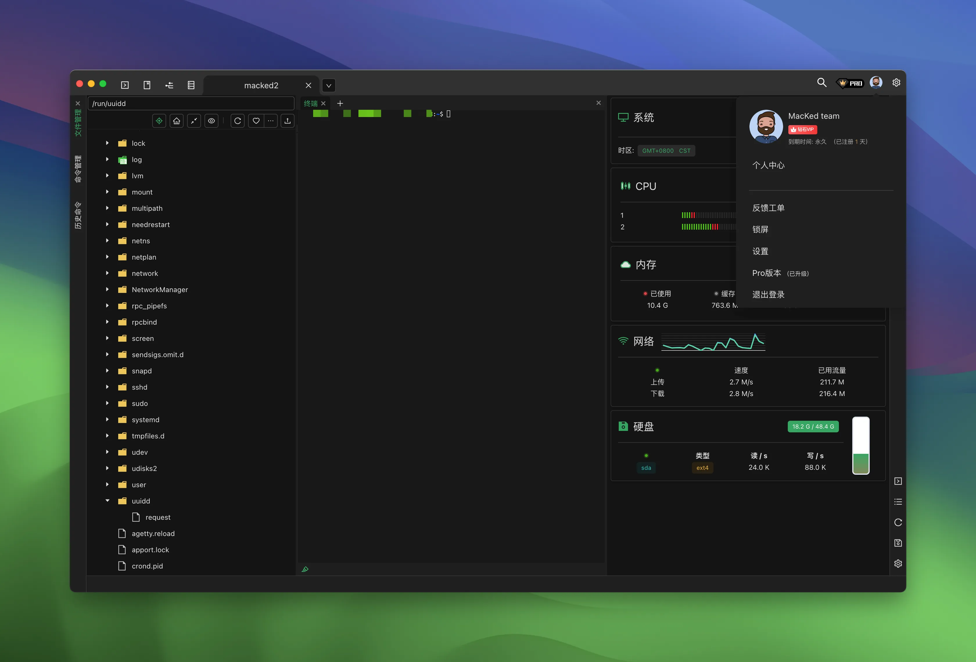 图片[1]破解版下载 | XTerminal 4.2.16 强大的开发和远程管理工具 - MacPJ - 最新Mac软件与游戏破解版资源下载破解版下载 | MacPJ - 最新Mac软件与游戏破解版资源下载