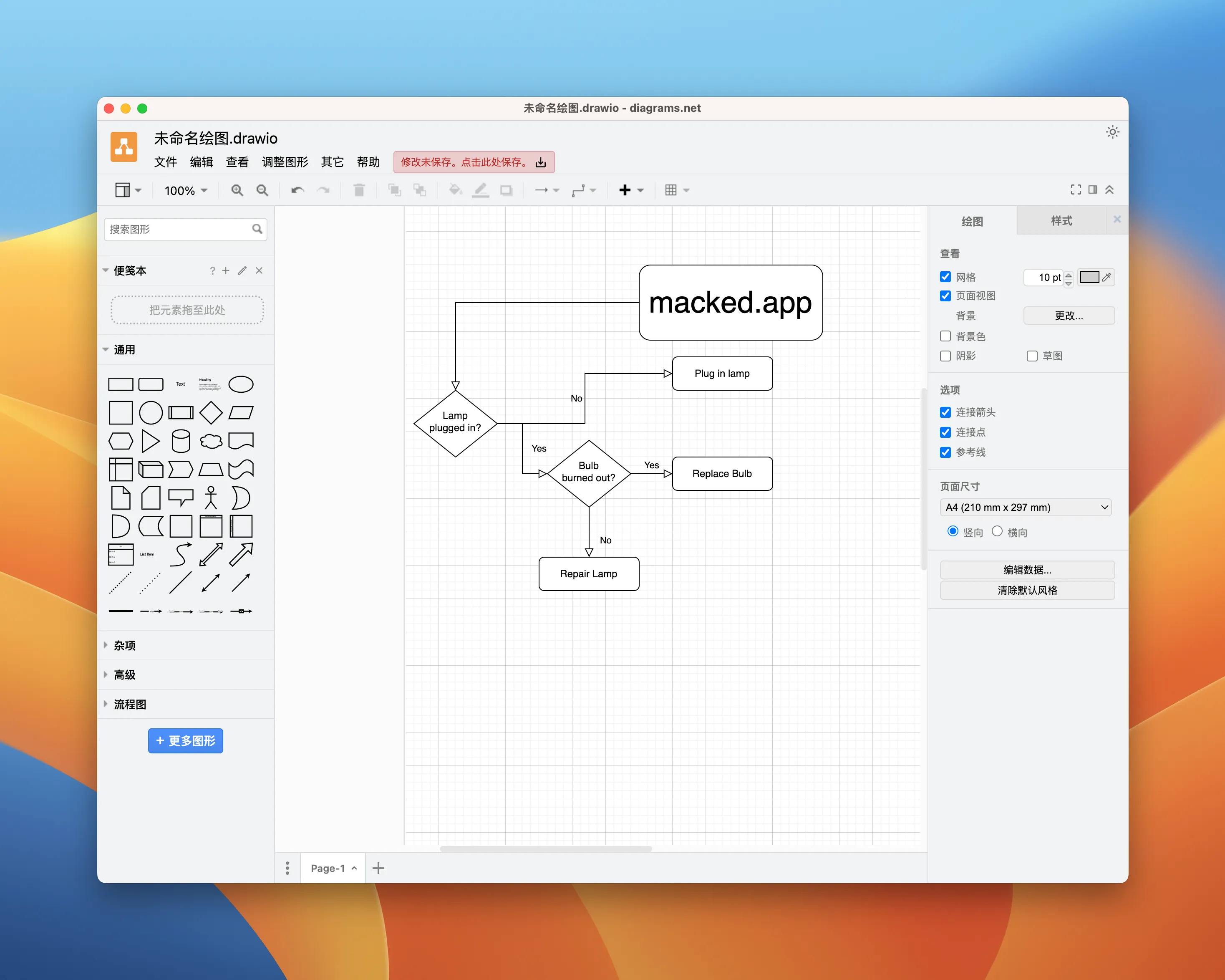 图片[1]破解版下载 | draw.io 20.8.16 跨平台绘图工具 - MacPJ - 最新Mac软件与游戏破解版资源下载破解版下载 | MacPJ - 最新Mac软件与游戏破解版资源下载