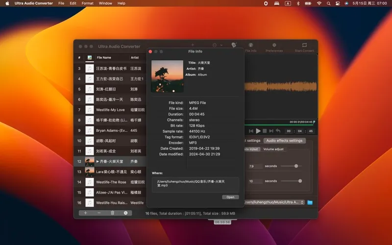 图片[1]破解版下载 | Ultra Audio Converter 4.1 便捷音频格式转换工具 - MacPJ - 最新Mac软件与游戏破解版资源下载破解版下载 | MacPJ - 最新Mac软件与游戏破解版资源下载