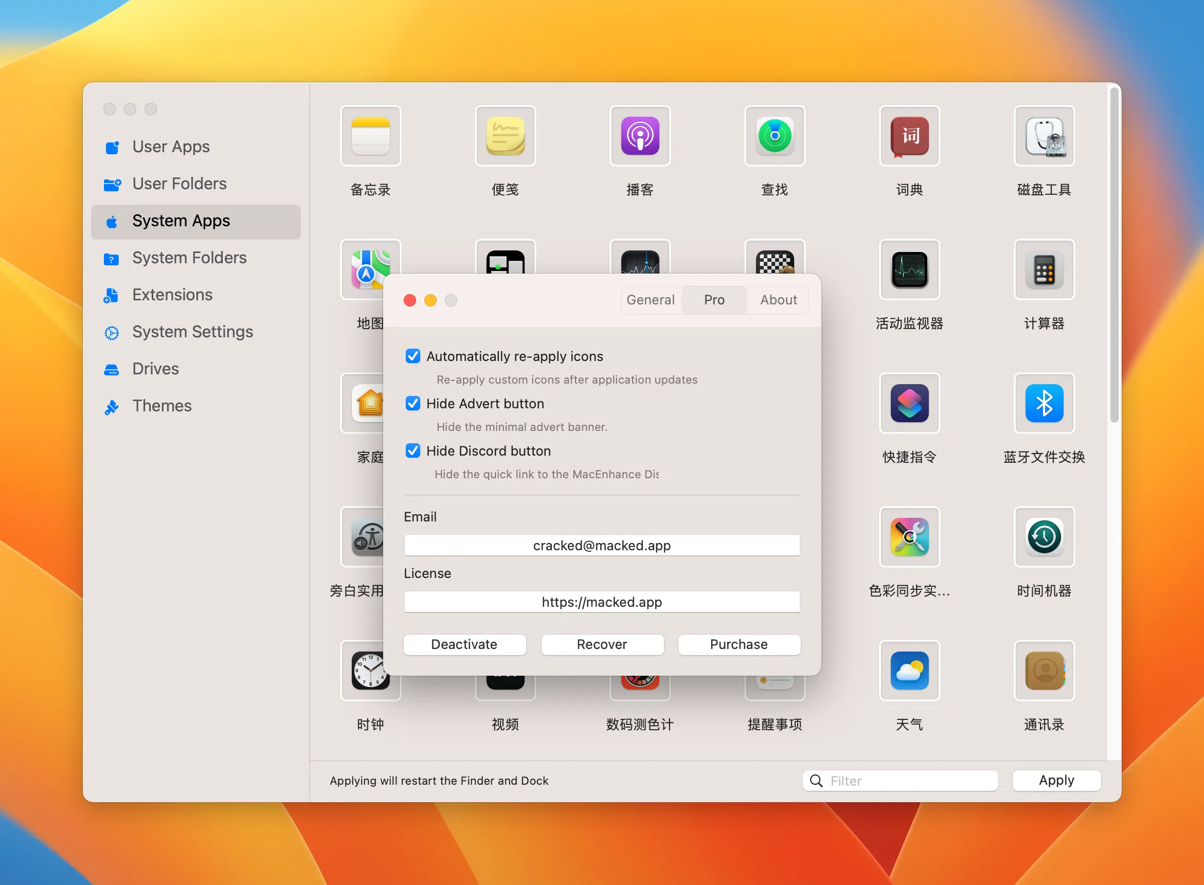 图片[1]破解版下载 | IconChamp 1.3.7 轻松更换macOS图标 - MacPJ - 最新Mac软件与游戏破解版资源下载破解版下载 | MacPJ - 最新Mac软件与游戏破解版资源下载