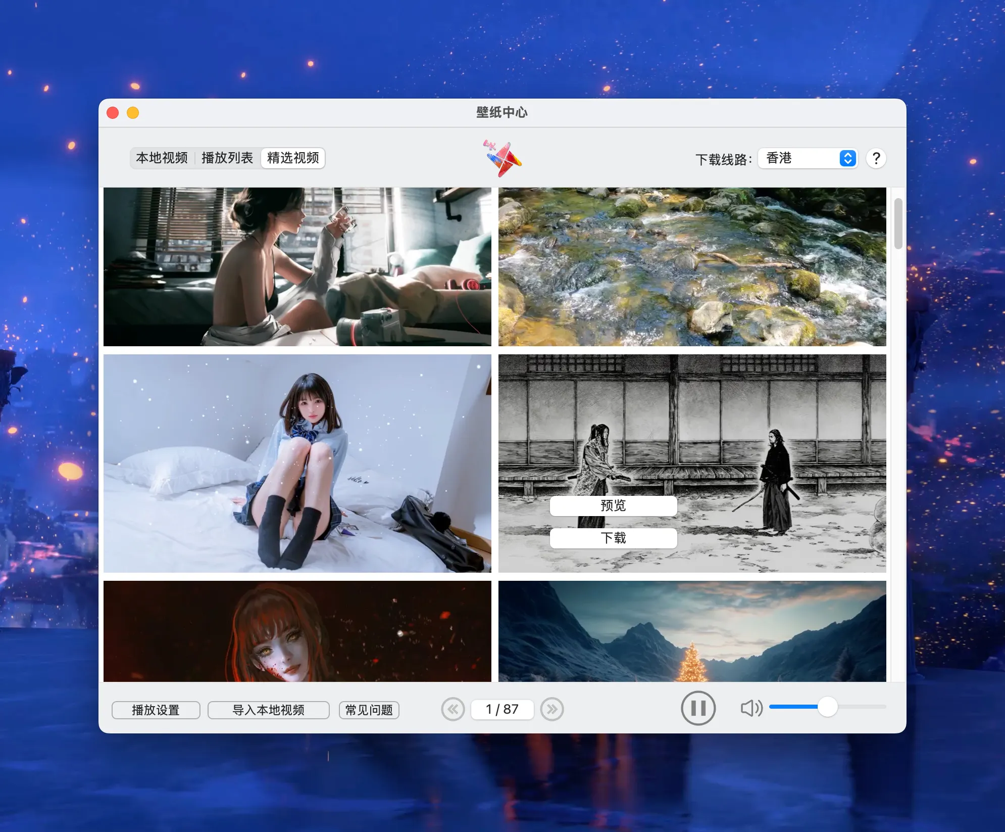 图片[1]破解版下载 | 4K Dynamic Wallpaper 13.1 超高清动态壁纸应用 - MacPJ - 最新Mac软件与游戏破解版资源下载破解版下载 | MacPJ - 最新Mac软件与游戏破解版资源下载