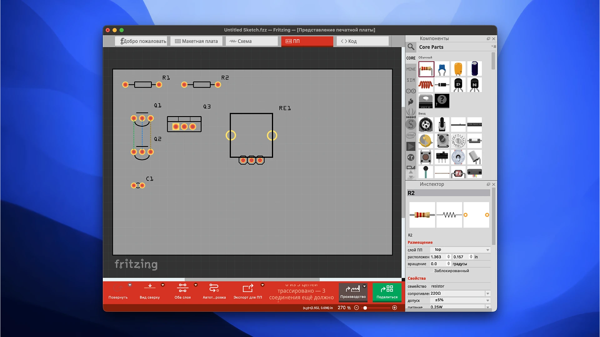 图片[1]破解版下载 | Fritzing 1.0.5-2176 电子设计与原型制作工具 - MacPJ - 最新Mac软件与游戏破解版资源下载破解版下载 | MacPJ - 最新Mac软件与游戏破解版资源下载