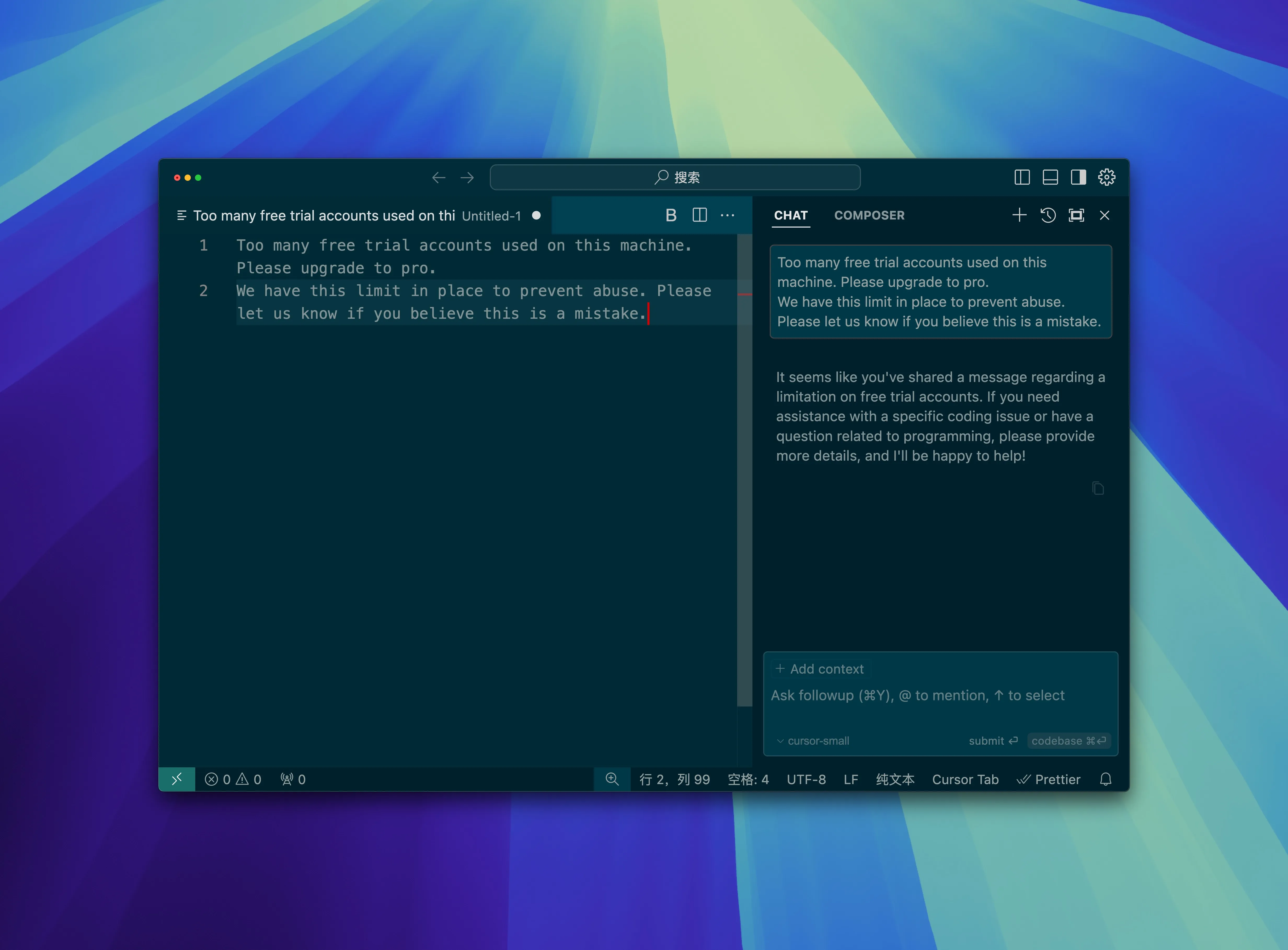 图片[1]破解版下载 | Cursor 0.44.11 高效的人工智能代码编辑器 - MacPJ - 最新Mac软件与游戏破解版资源下载破解版下载 | MacPJ - 最新Mac软件与游戏破解版资源下载