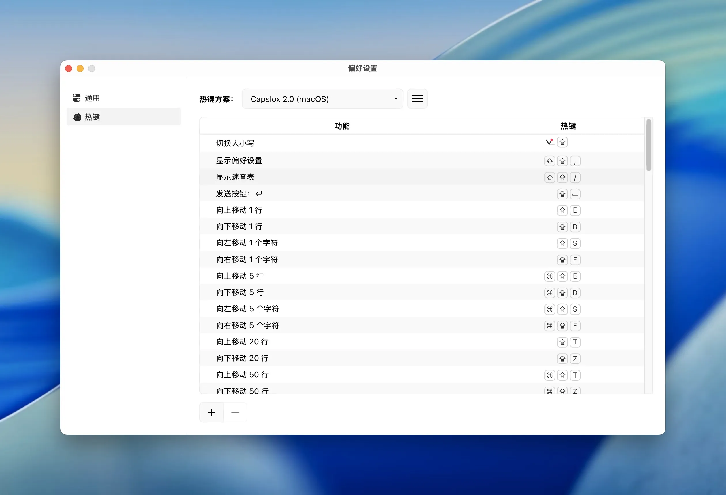 图片[1]破解版下载 | Capslox 2.0.4.0 提升键盘效率的利器 - MacPJ - 最新Mac软件与游戏破解版资源下载破解版下载 | MacPJ - 最新Mac软件与游戏破解版资源下载