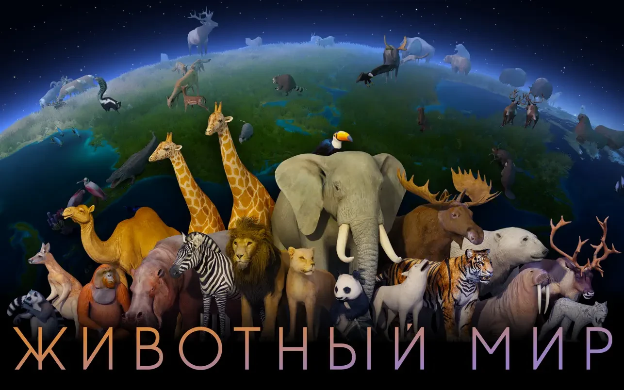 图片[1]破解版下载 | Earth 3D World Atlas 8.2.0 互动3D地球仪，探索世界的奥秘 - MacPJ - 最新Mac软件与游戏破解版资源下载破解版下载 | MacPJ - 最新Mac软件与游戏破解版资源下载