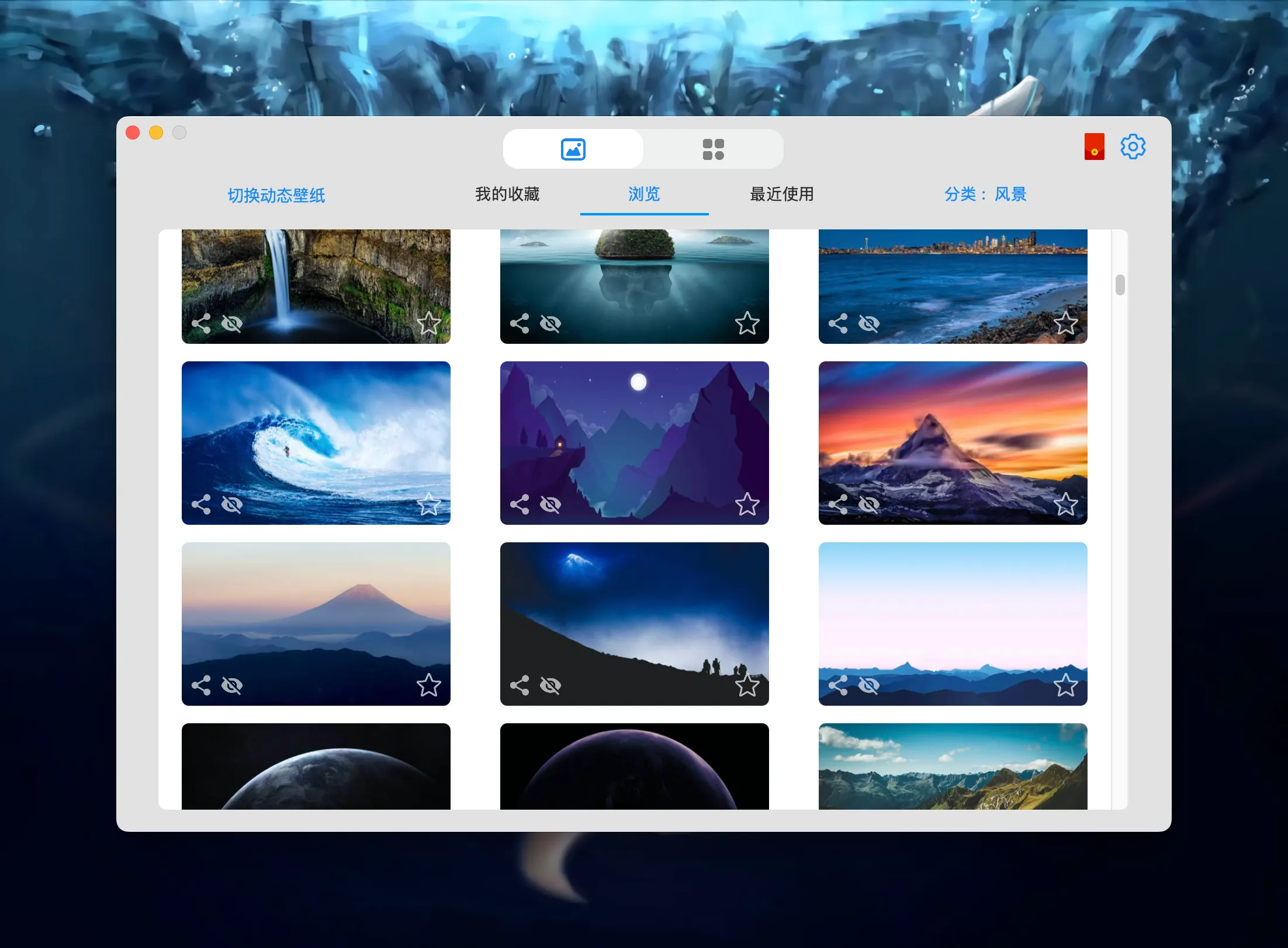 图片[1]破解版下载 | WallpaperX 4.2 壁纸引擎与实用工具的完美结合 - MacPJ - 最新Mac软件与游戏破解版资源下载破解版下载 | MacPJ - 最新Mac软件与游戏破解版资源下载