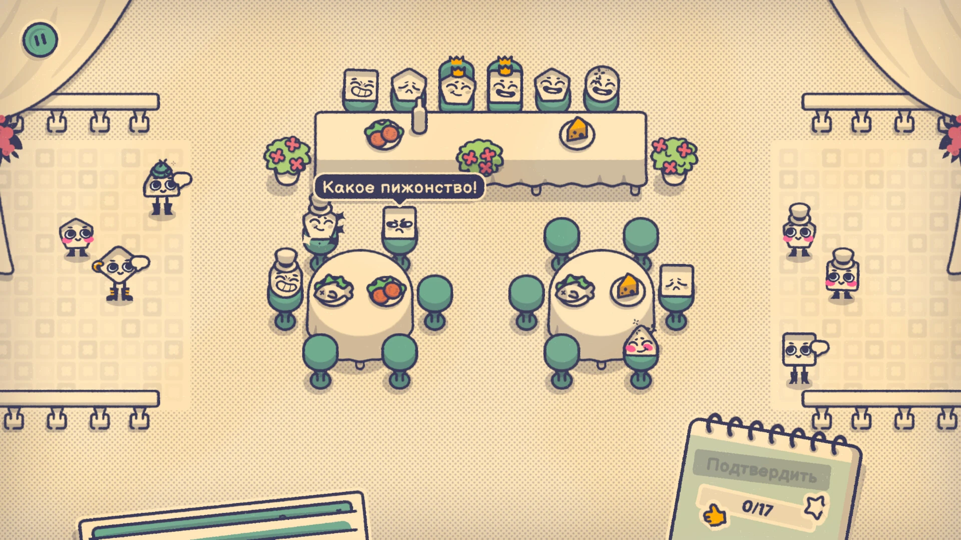 图片[1]破解版下载 | Is This Seat Taken?(这个座位有人吗) 1.2.1 - MacPJ - 最新Mac软件与游戏破解版资源下载破解版下载 | MacPJ - 最新Mac软件与游戏破解版资源下载